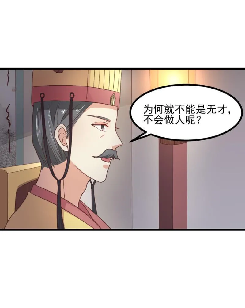 选择 第11页