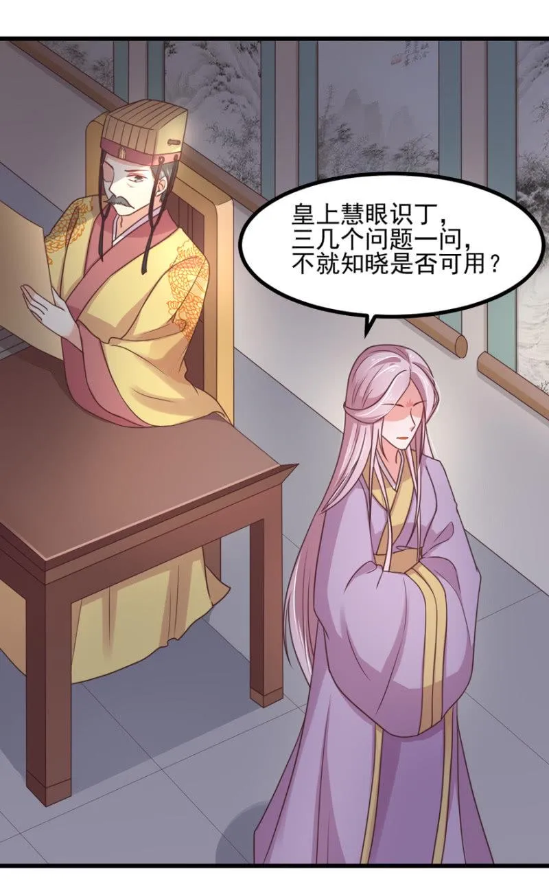 选择 第12页