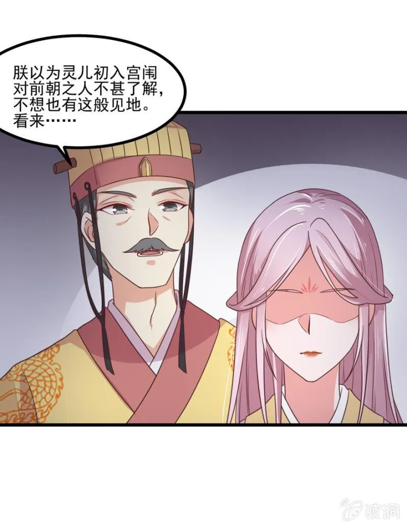 选择 第13页