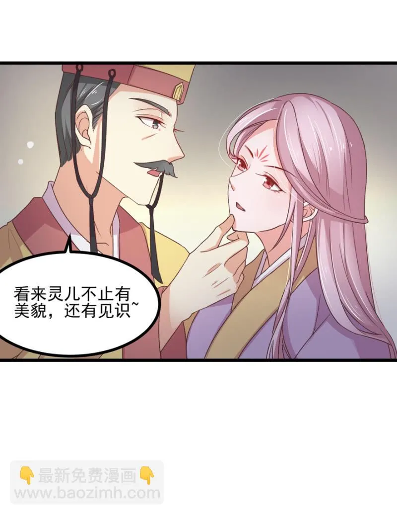 选择 第15页