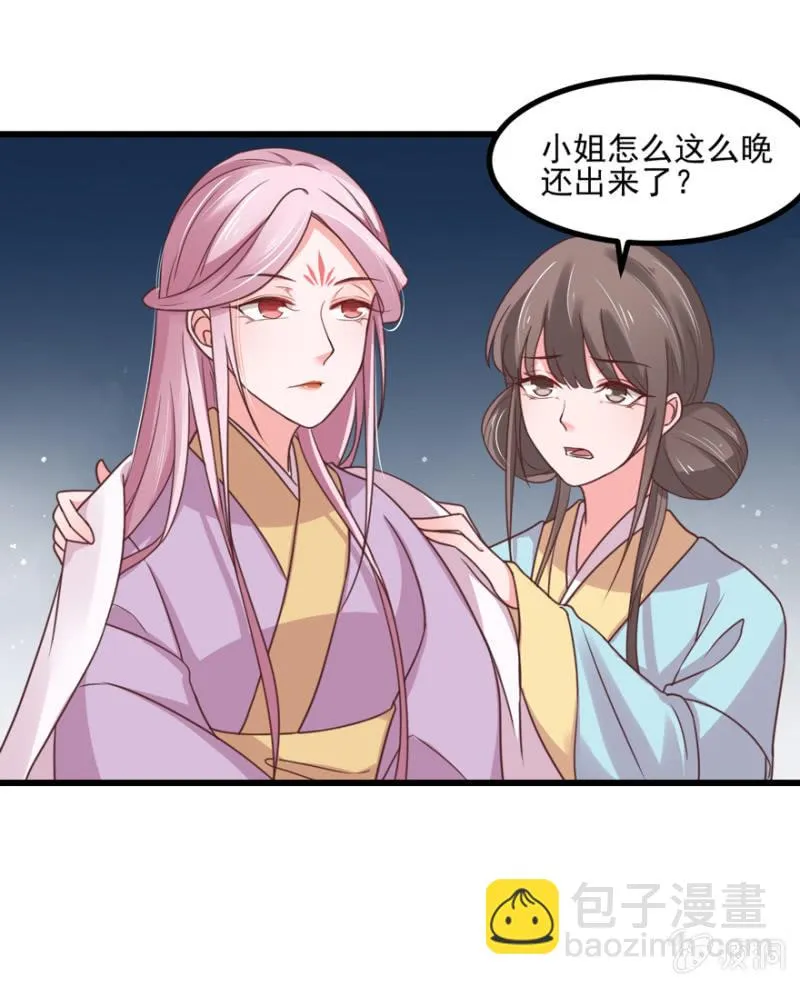 选择 第21页
