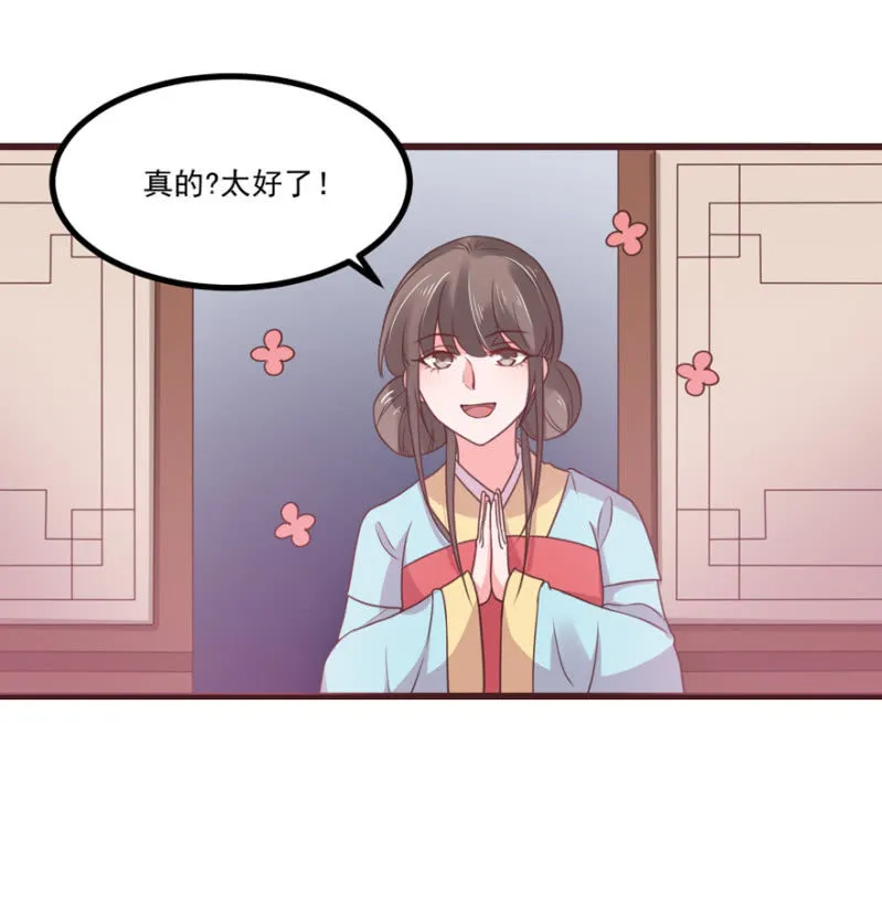 选择 第23页
