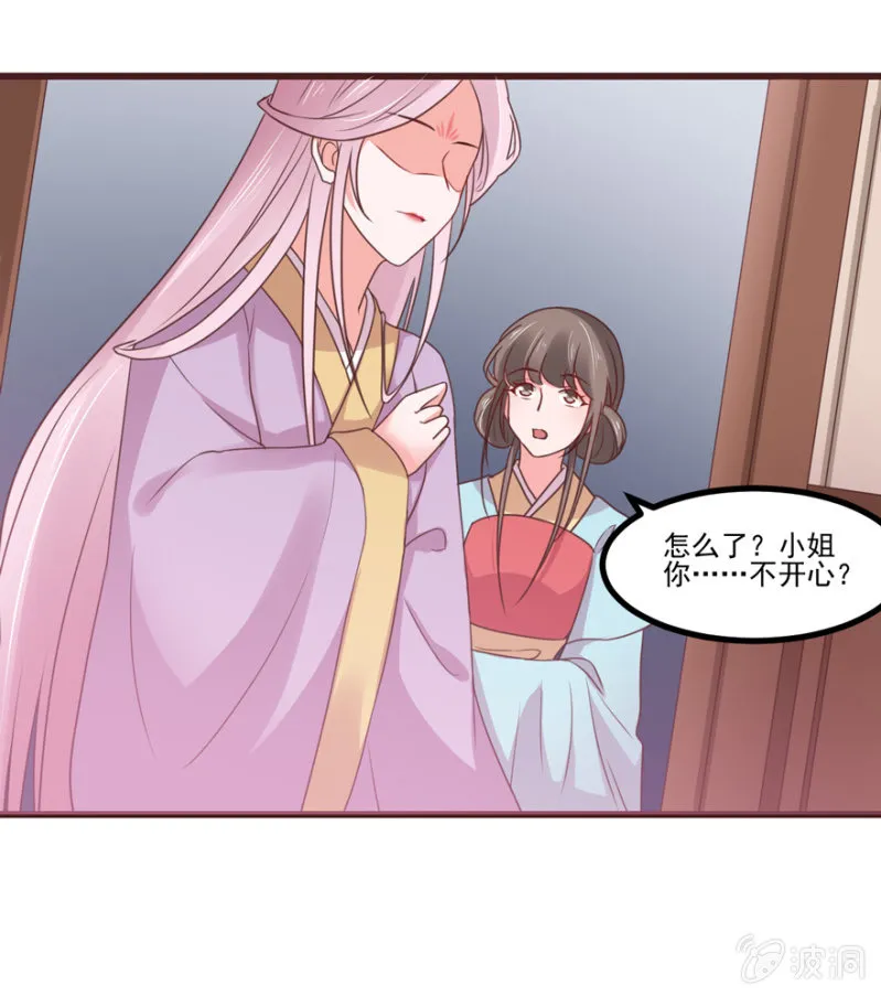 选择 第25页