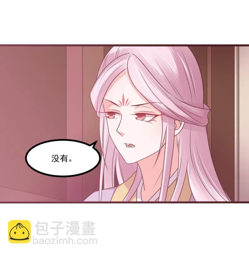 选择 第26页
