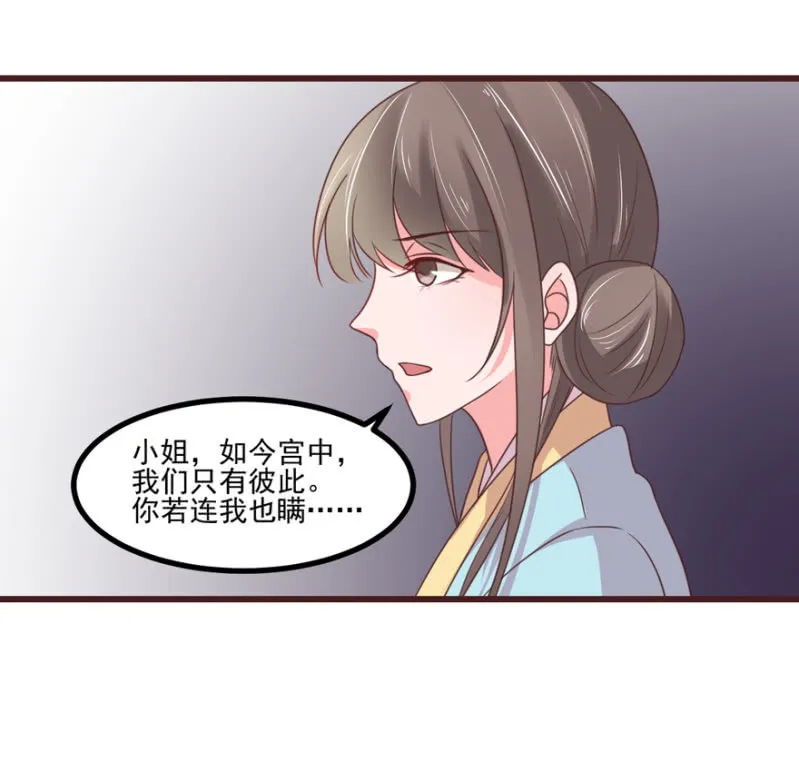 选择 第27页
