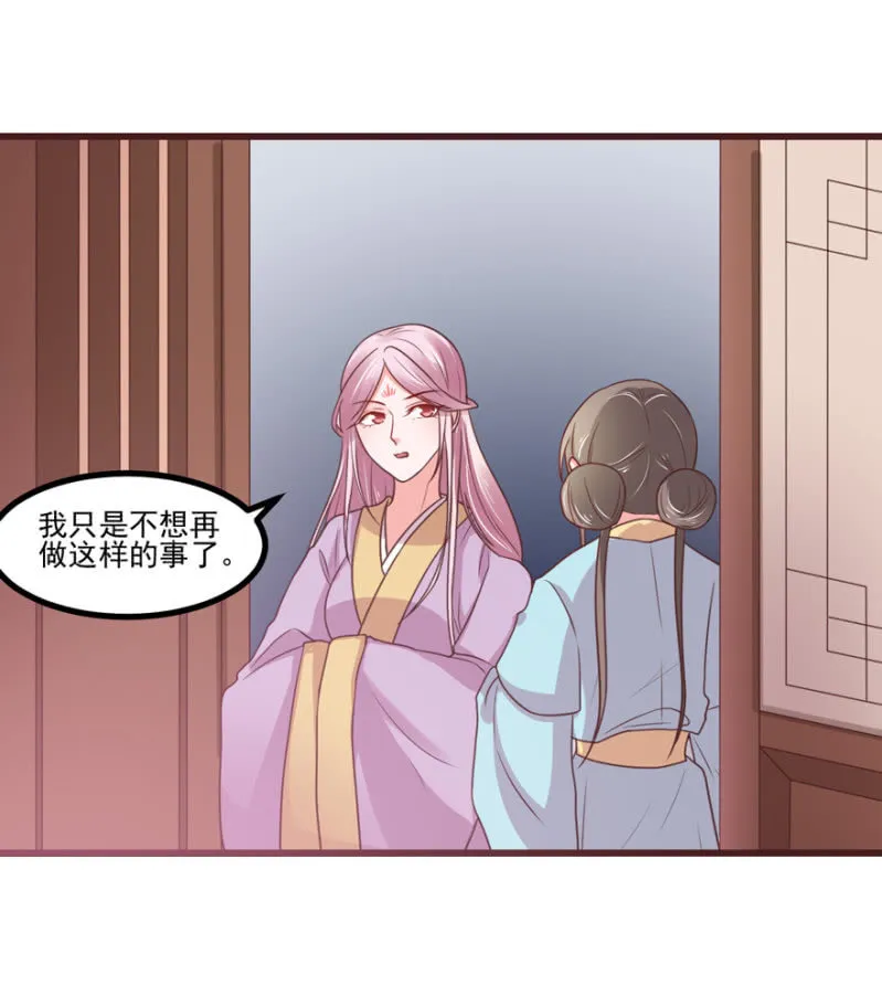 选择 第28页