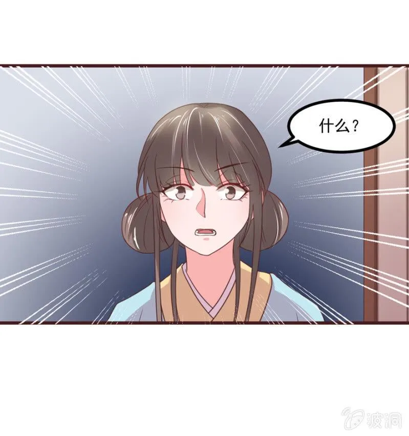 选择 第29页