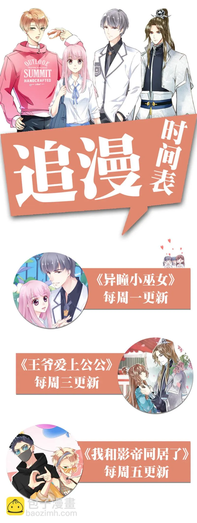 选择 第31页