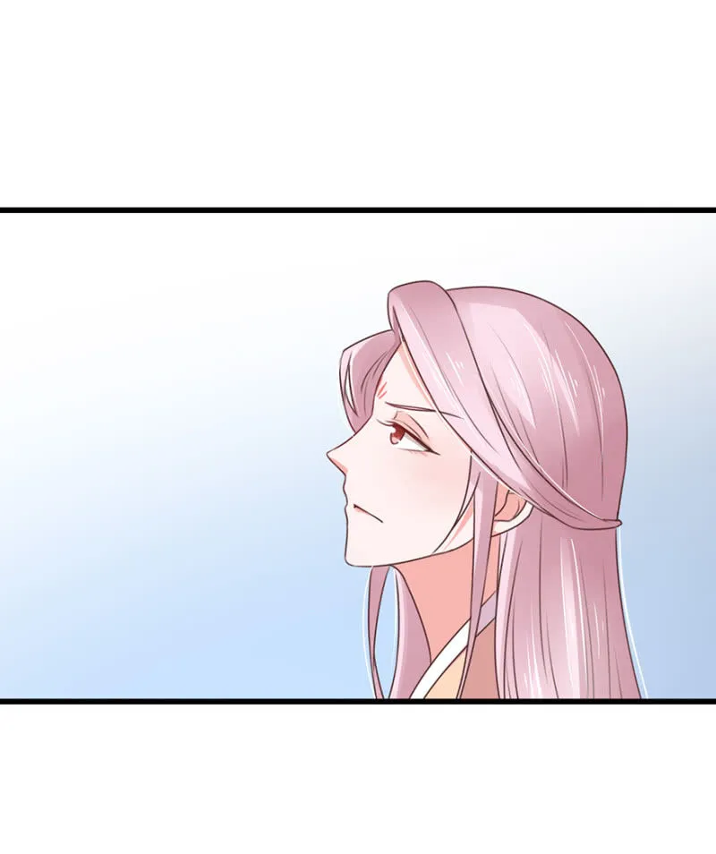 灵美人 第18页