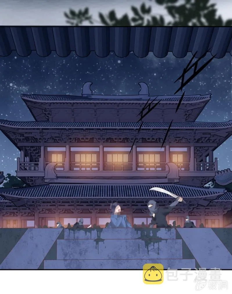 血债 第4页