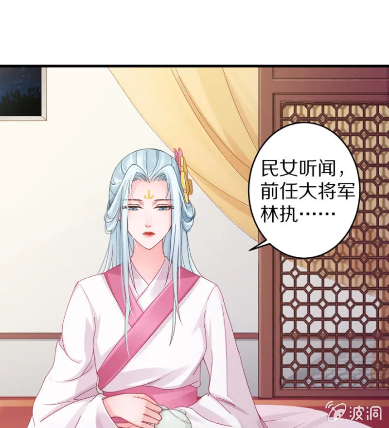 会客 第2页