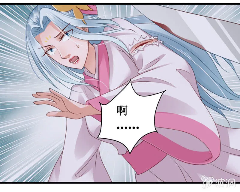 英雄救美 第5页