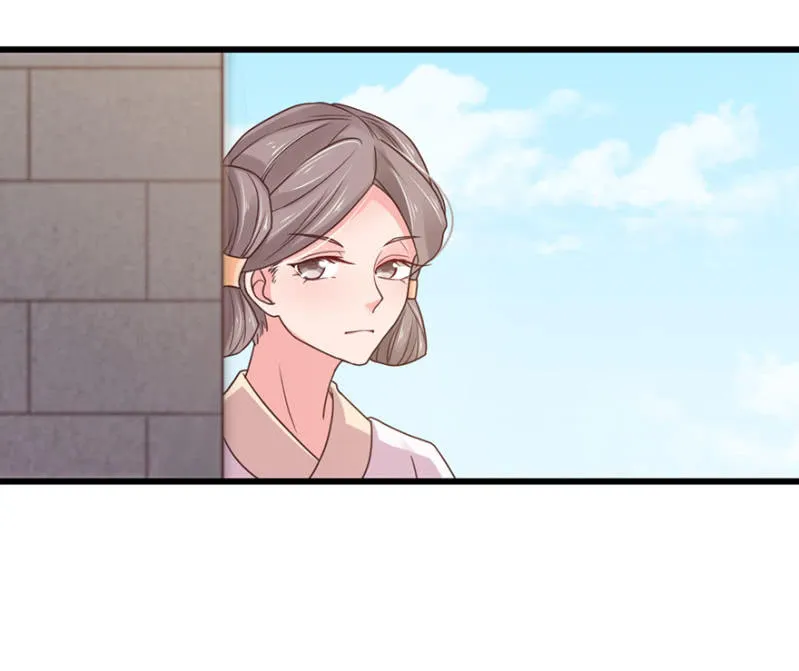 有孕 第8页