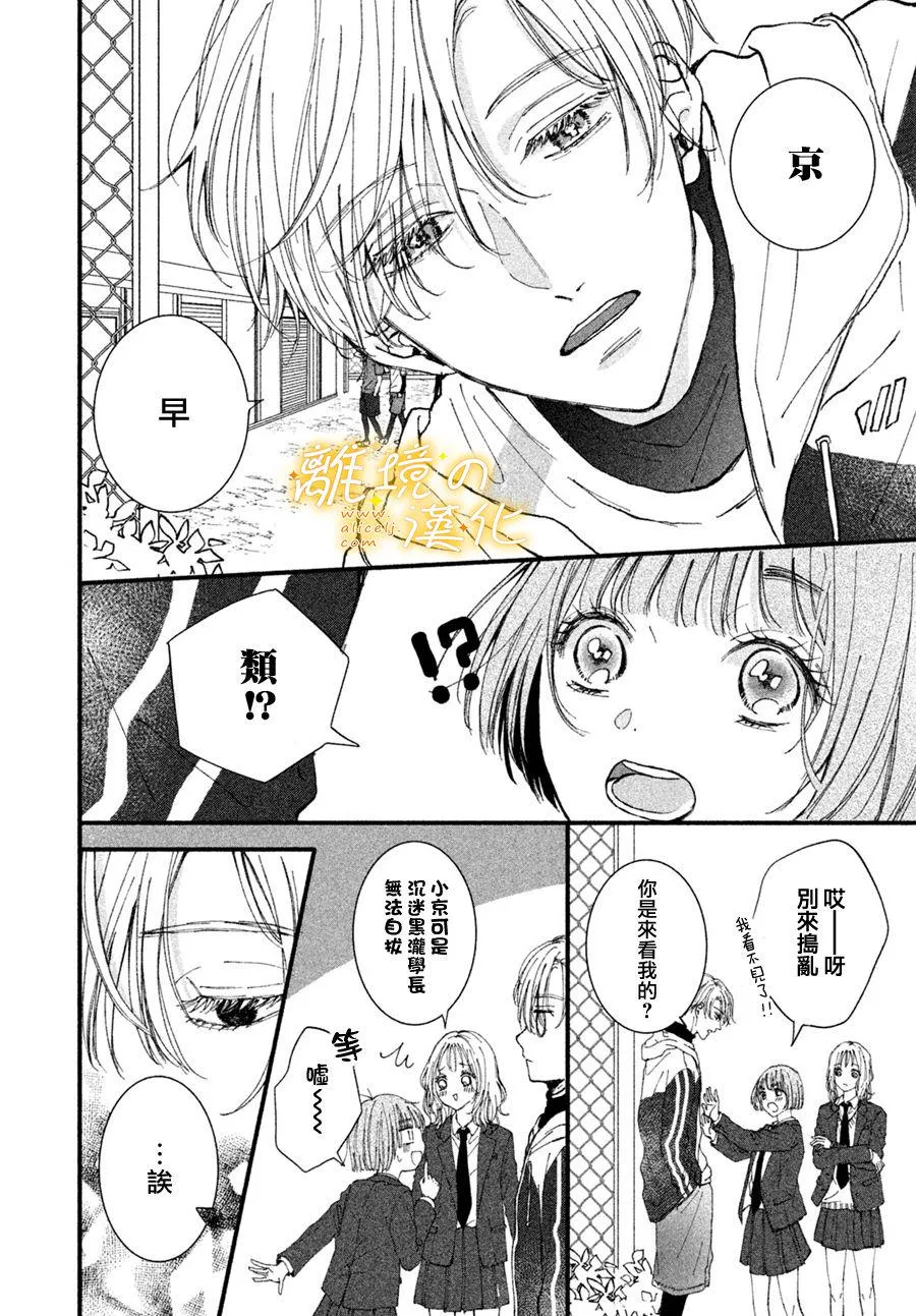 第01话 第4页