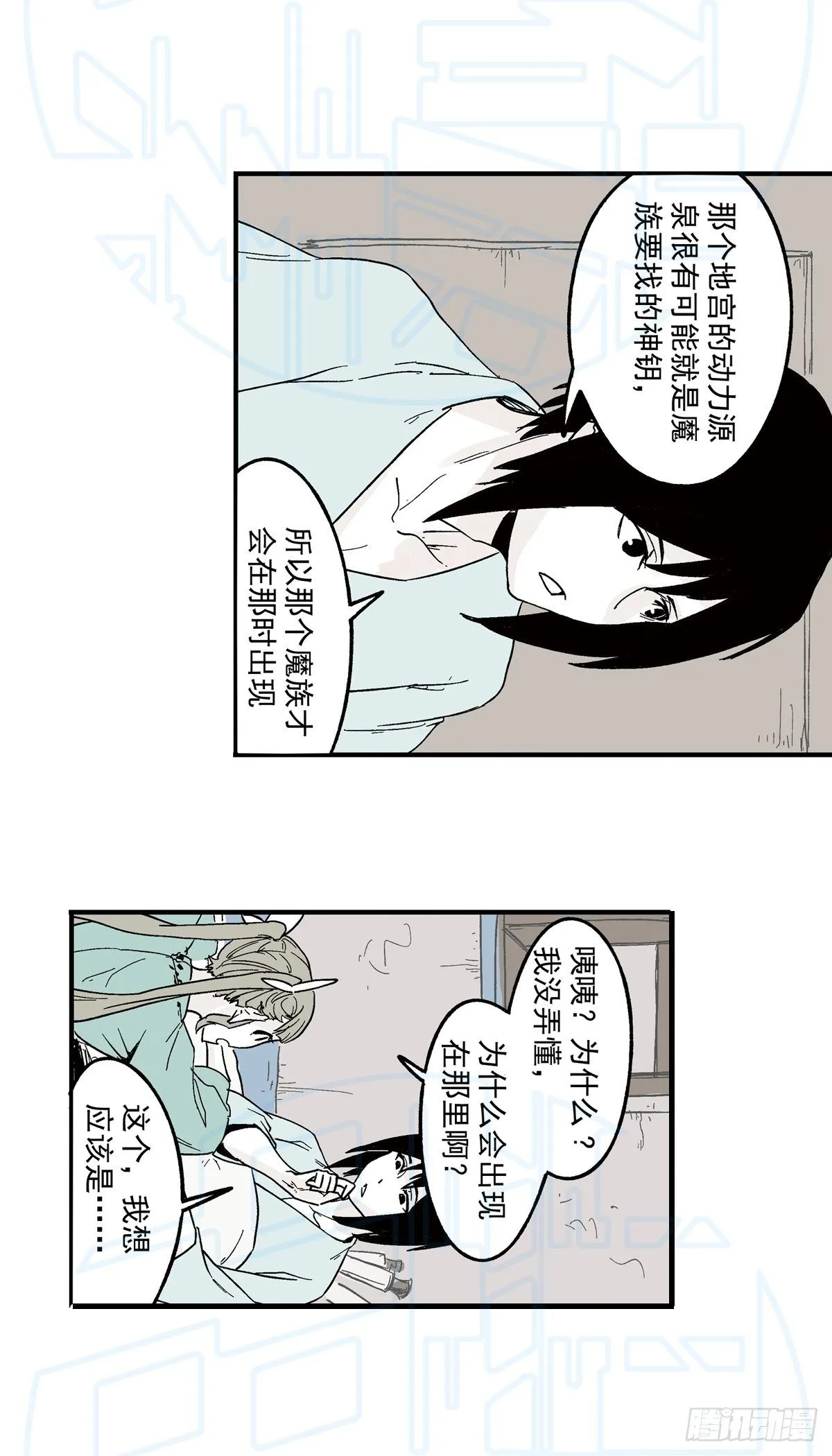 拾 第13页