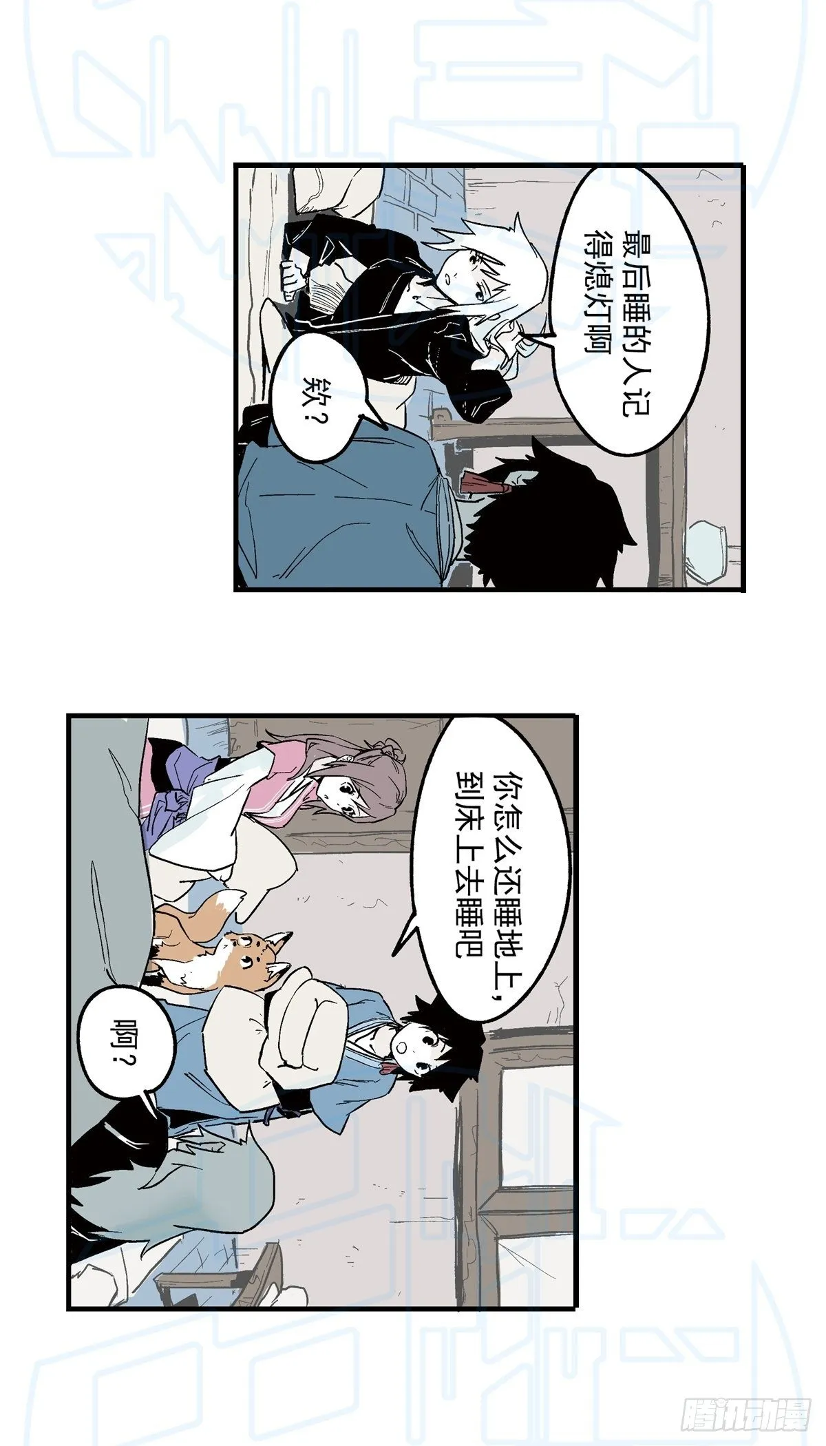 拾 第22页