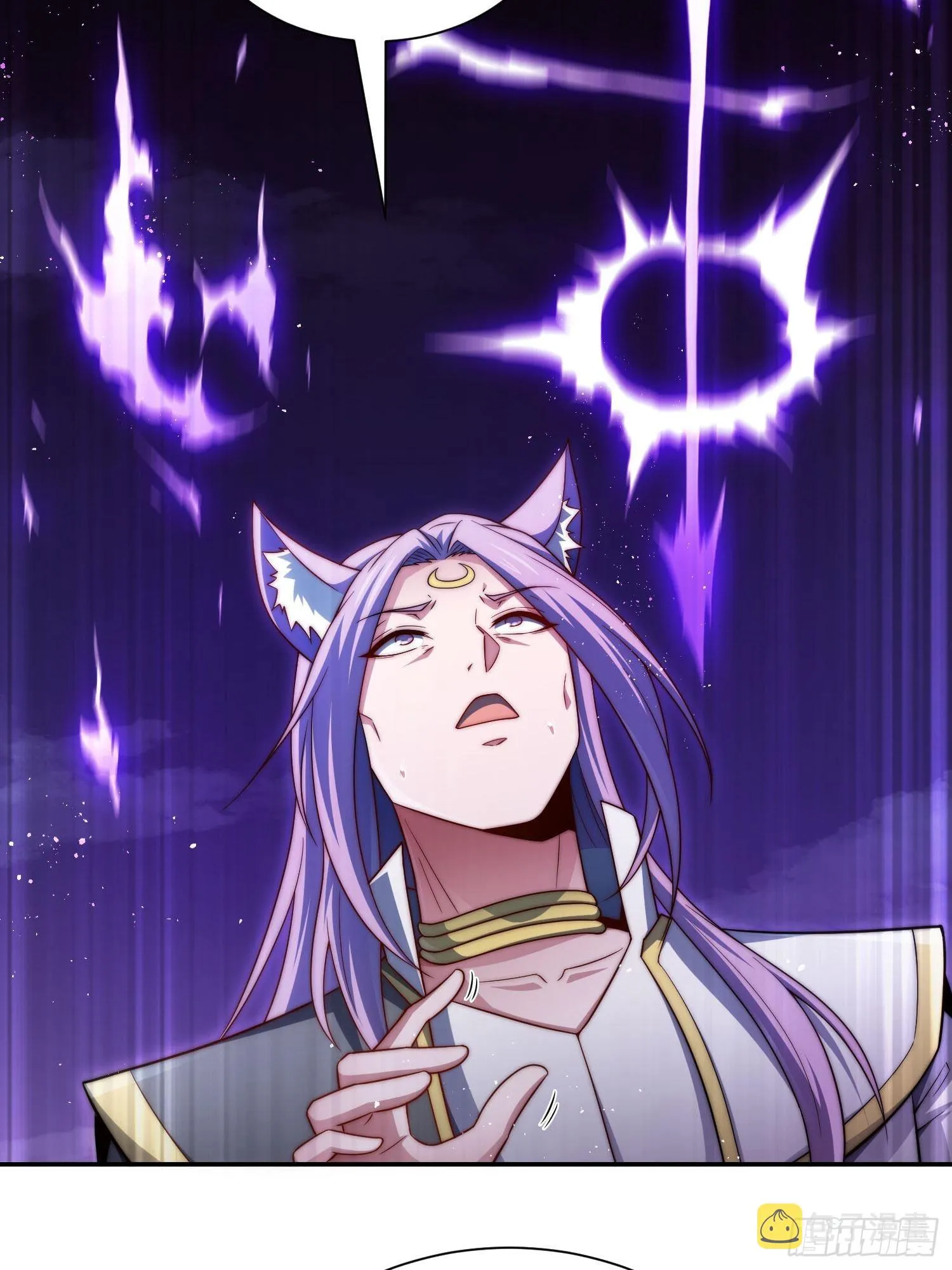 第54话 今日必杀你！ 第7页