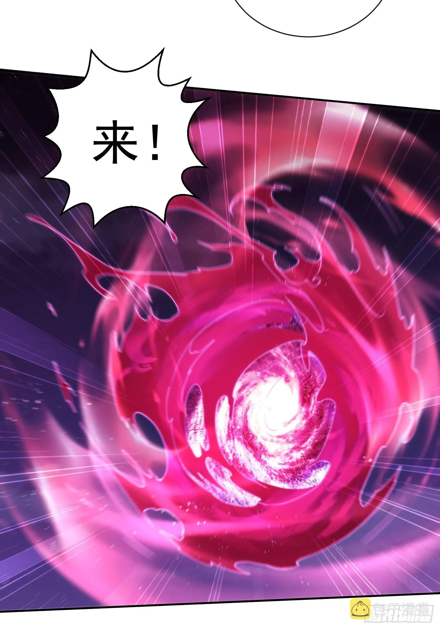 第54话 今日必杀你！ 第15页