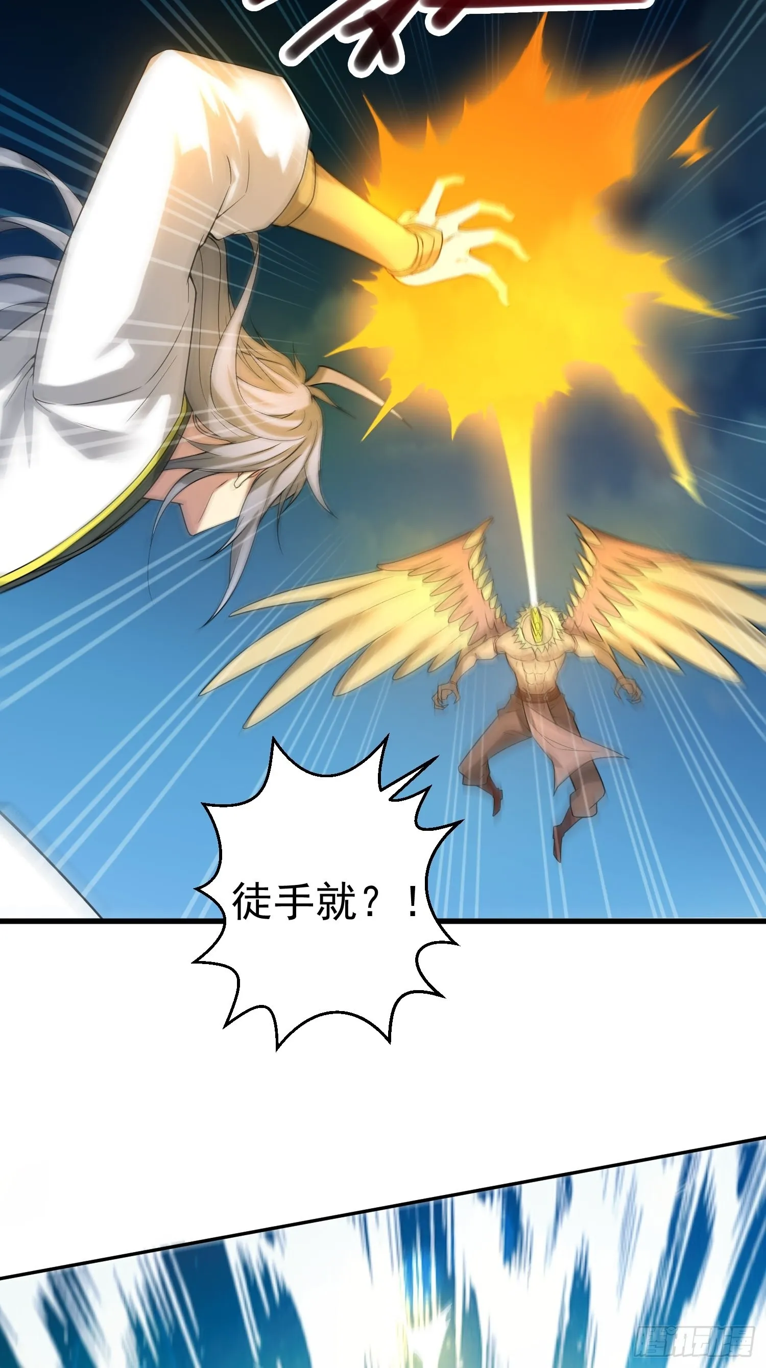 第54话 今日必杀你！ 第26页
