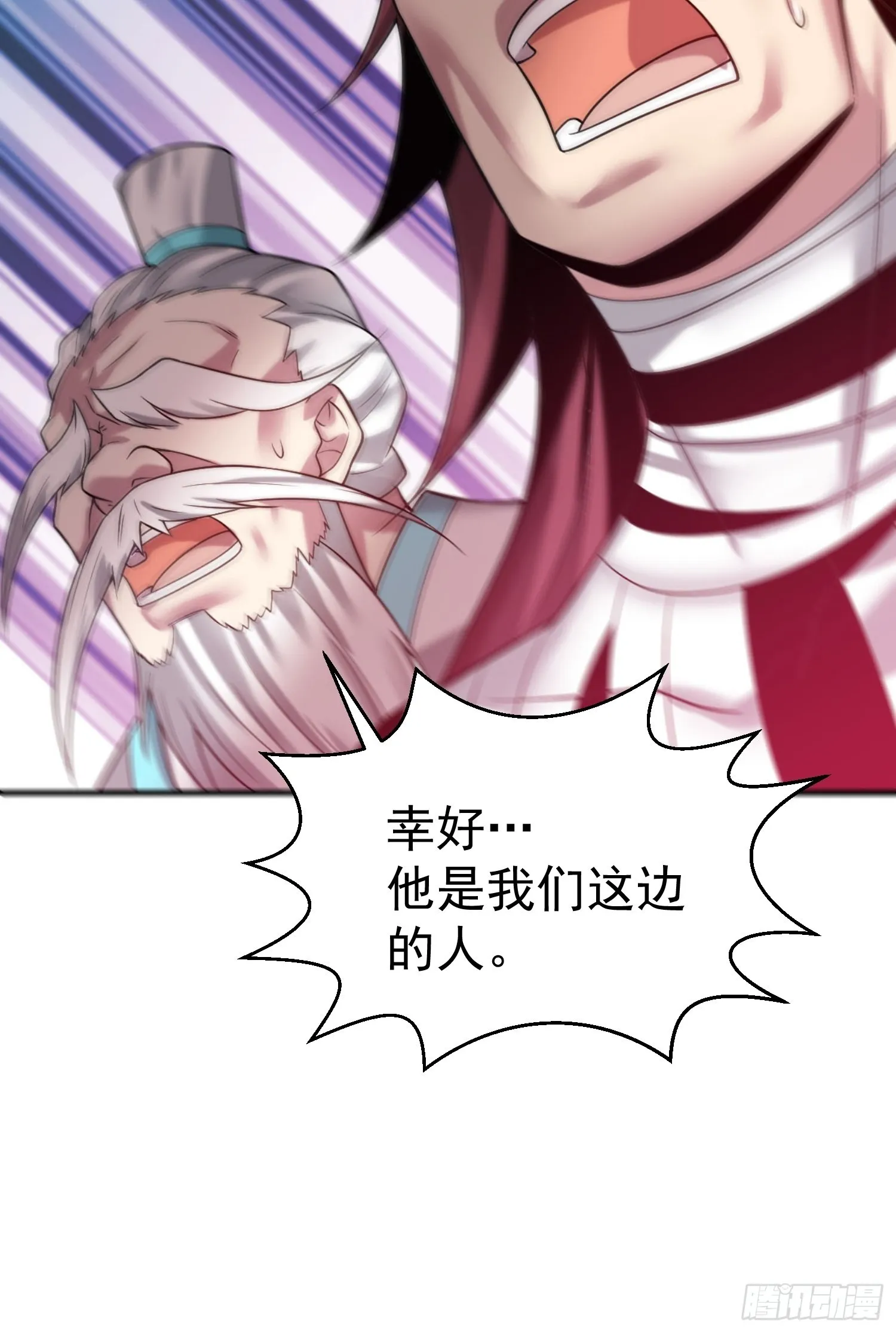 第54话 今日必杀你！ 第31页