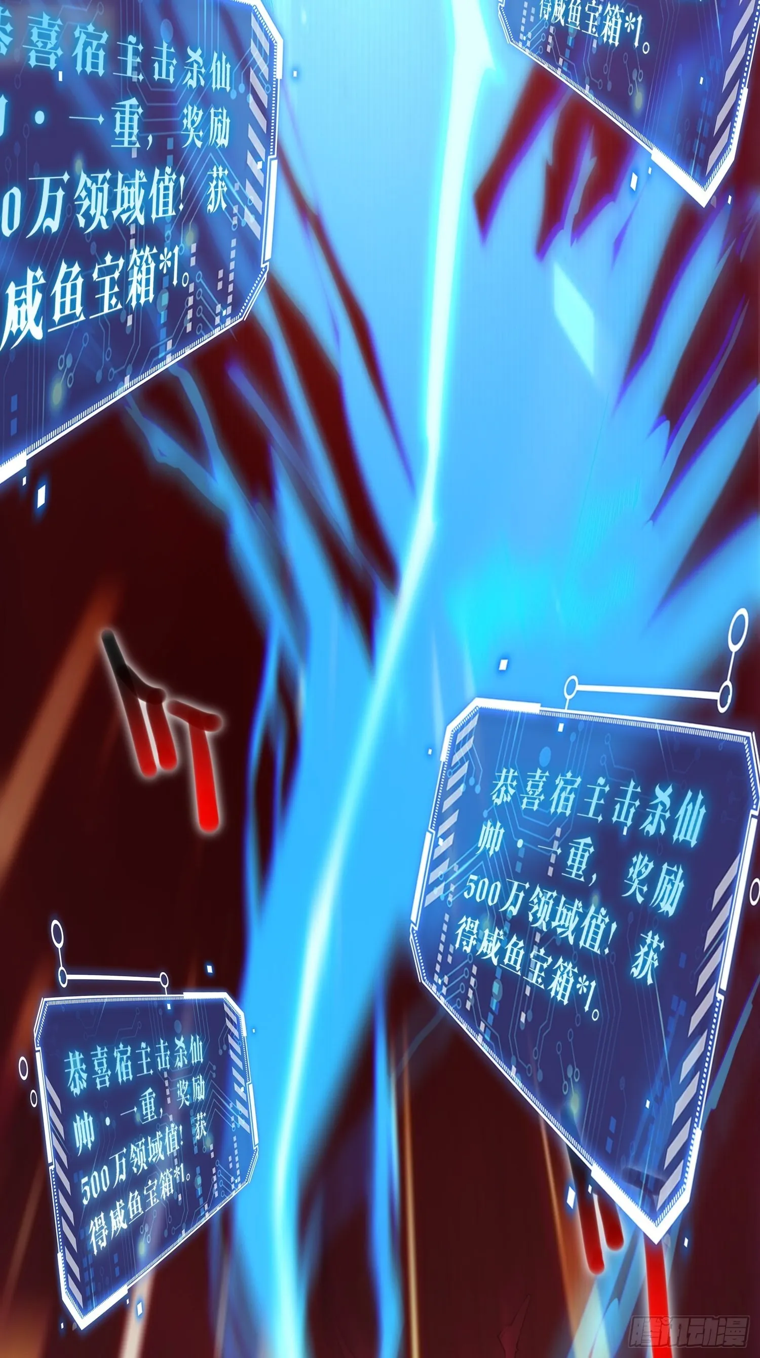 第54话 今日必杀你！ 第34页