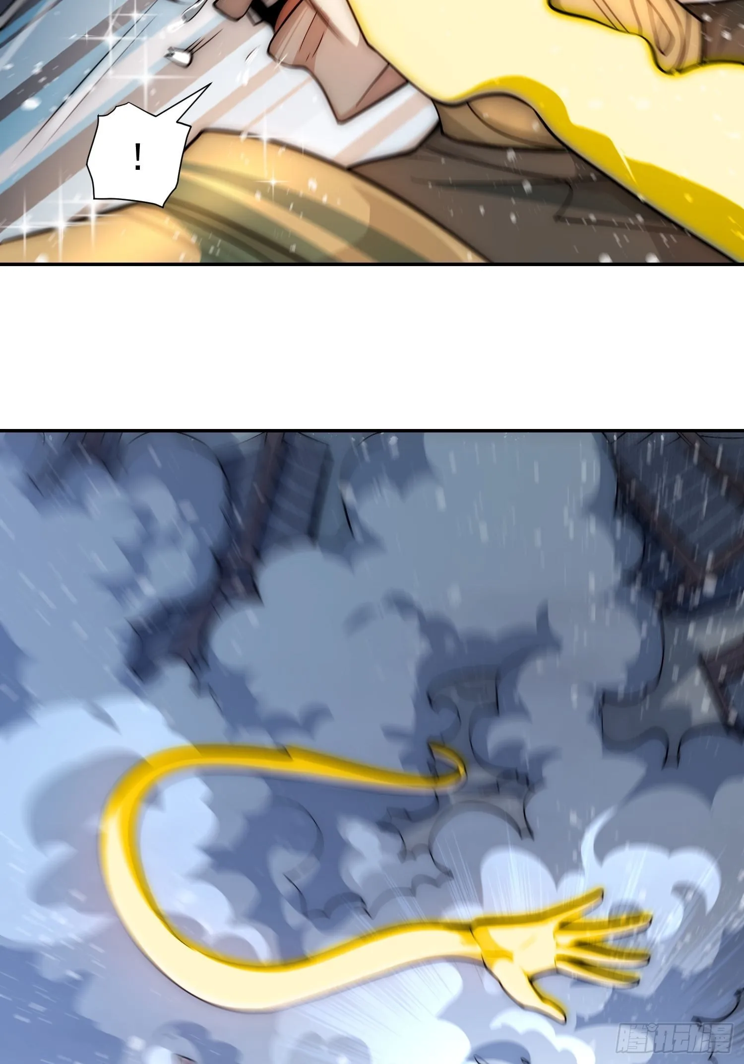 第54话 今日必杀你！ 第45页