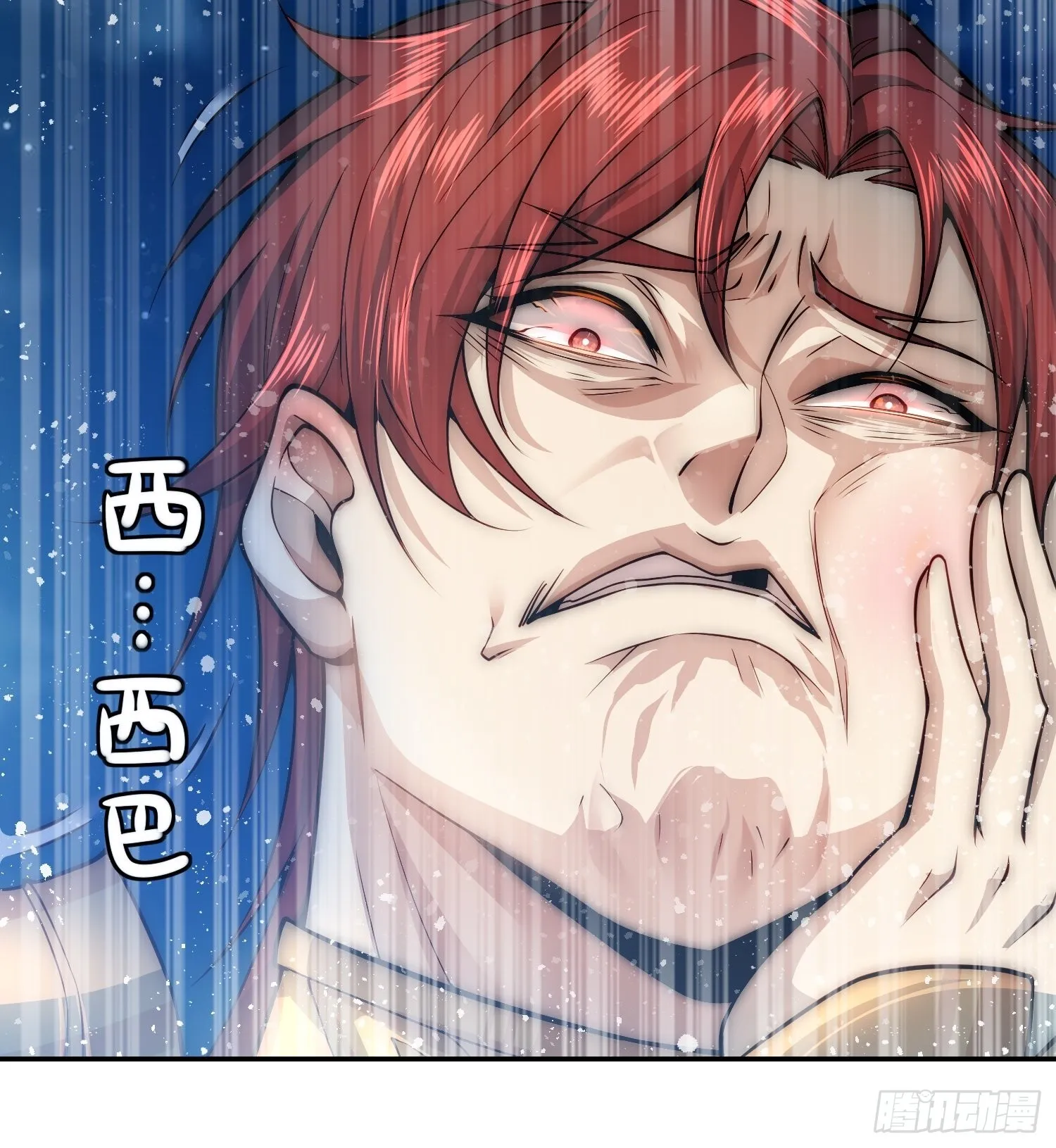 第54话 今日必杀你！ 第48页