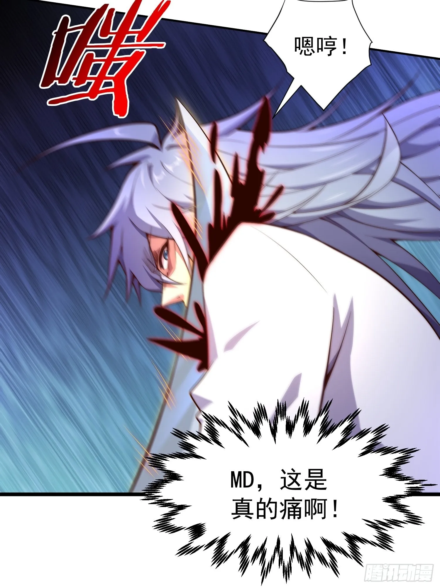 第54话 今日必杀你！ 第53页