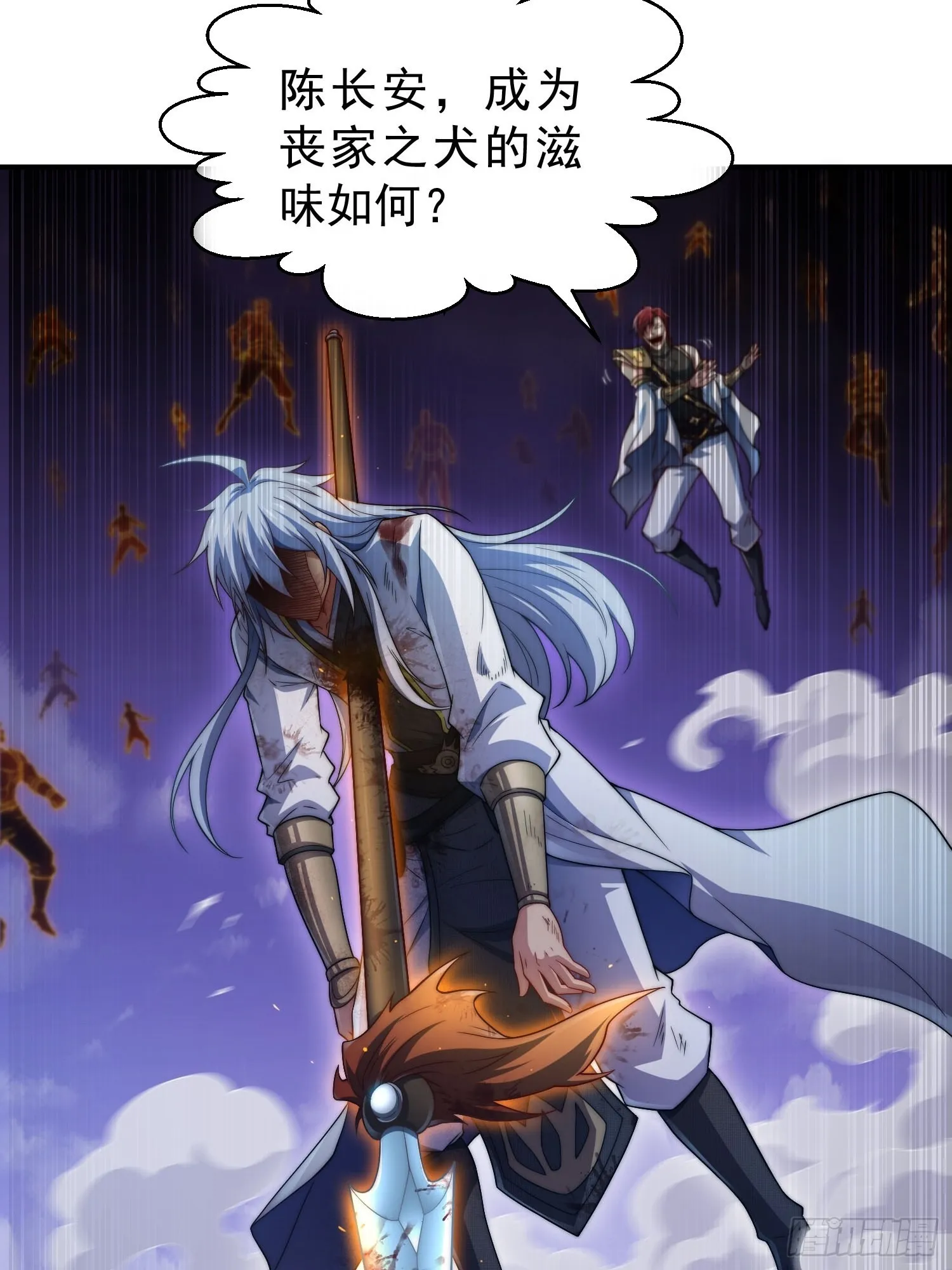 第54话 今日必杀你！ 第67页