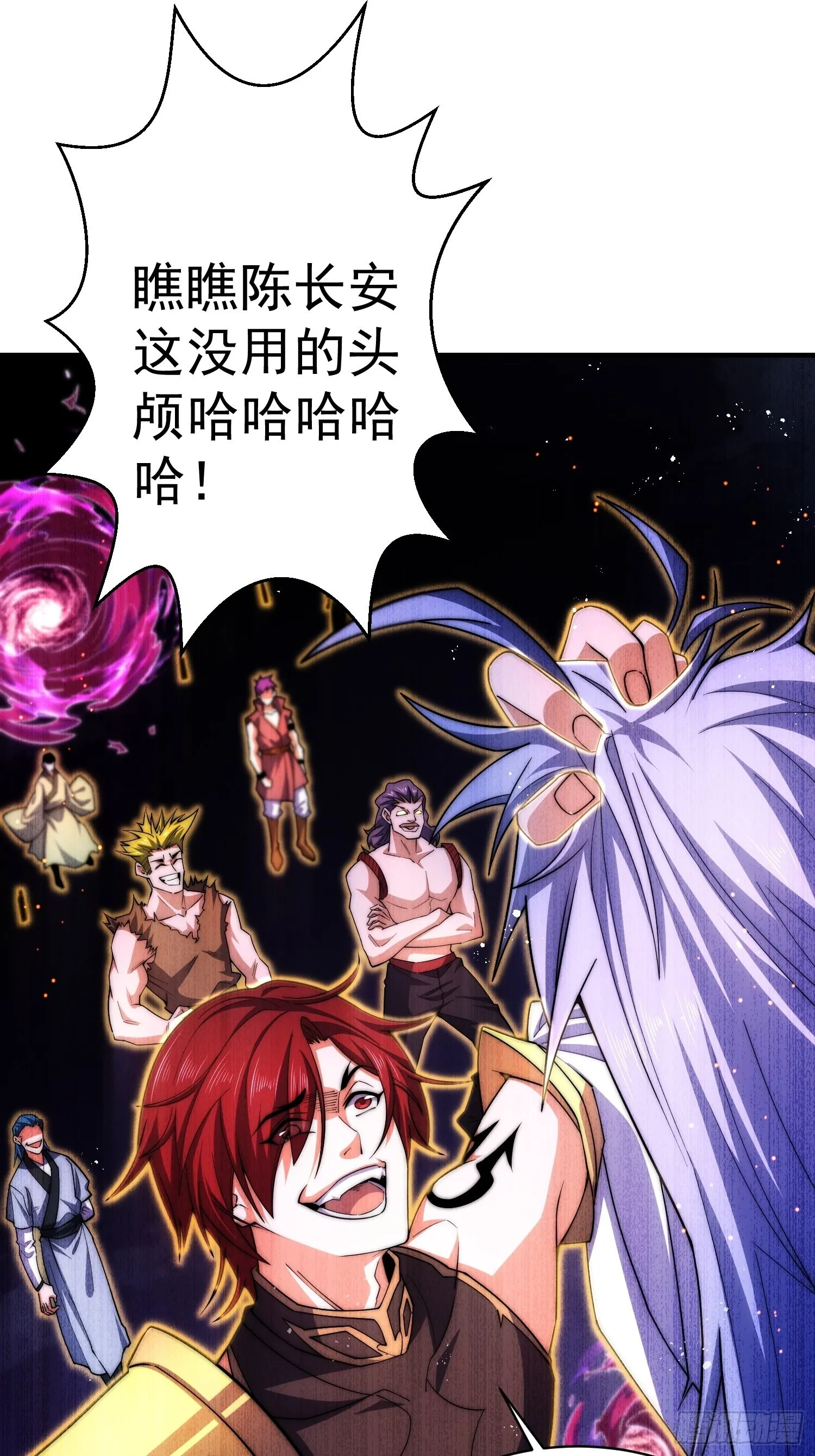 第55话 怒火 第9页