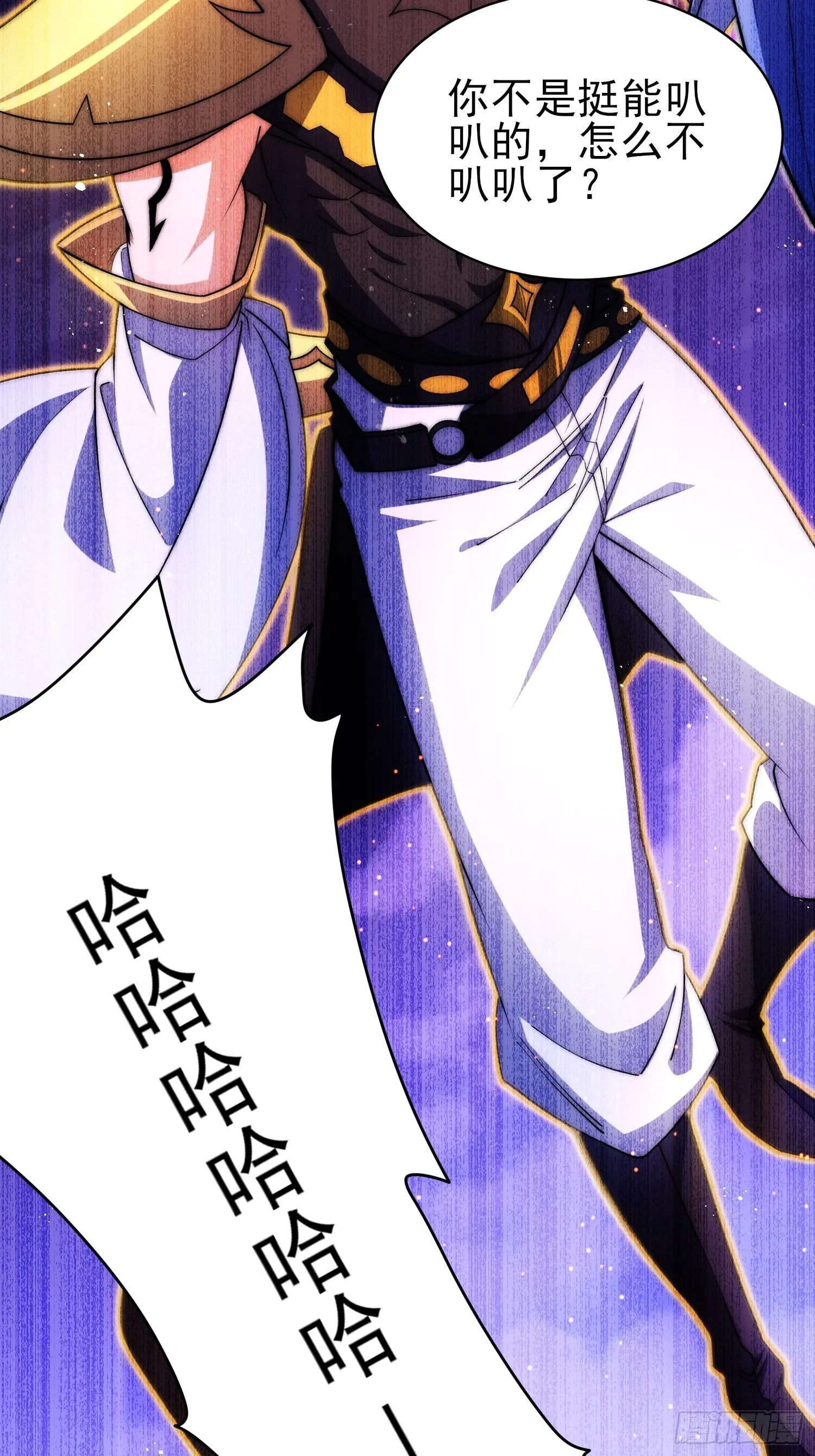第55话 怒火 第10页