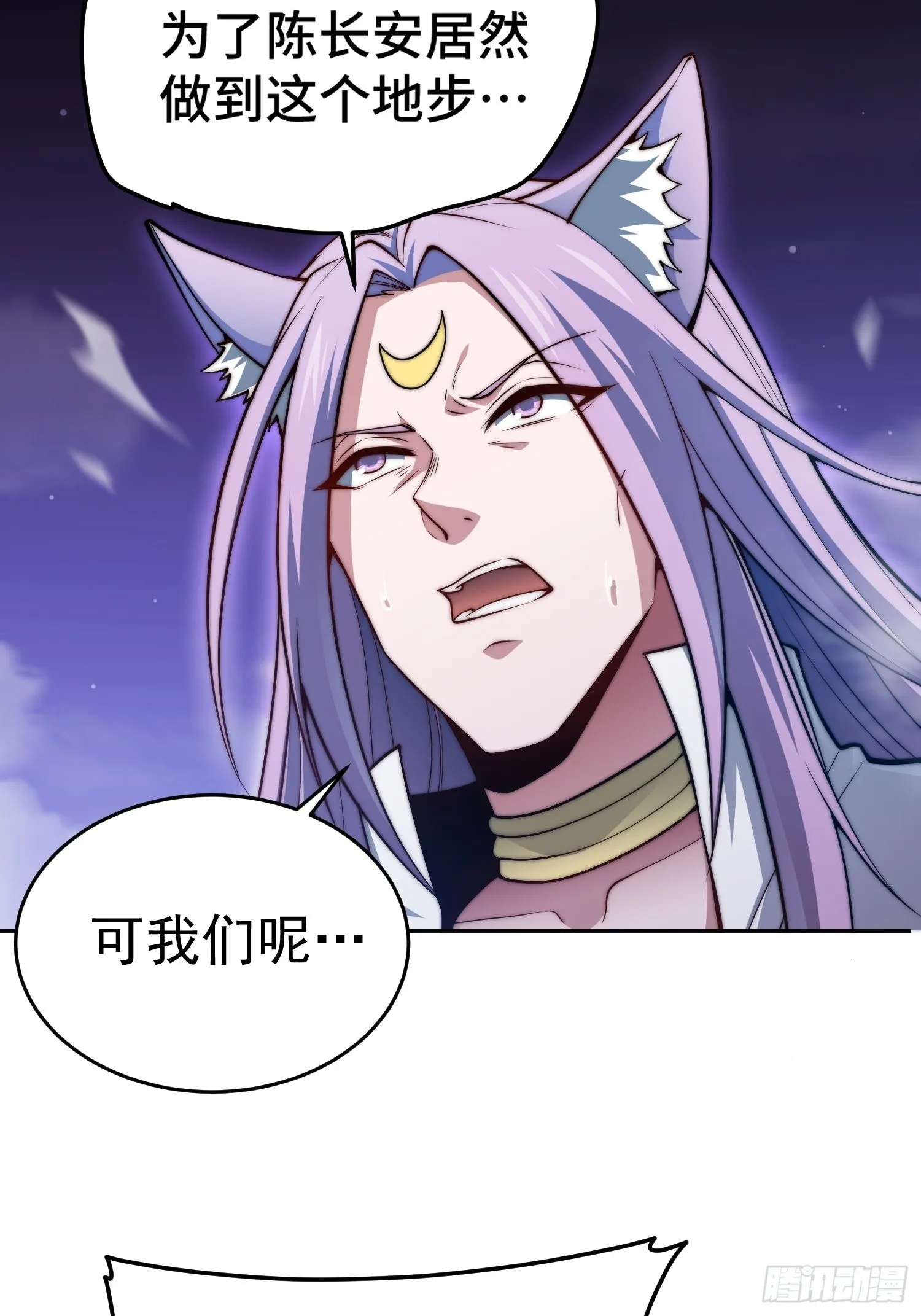 第55话 怒火 第49页
