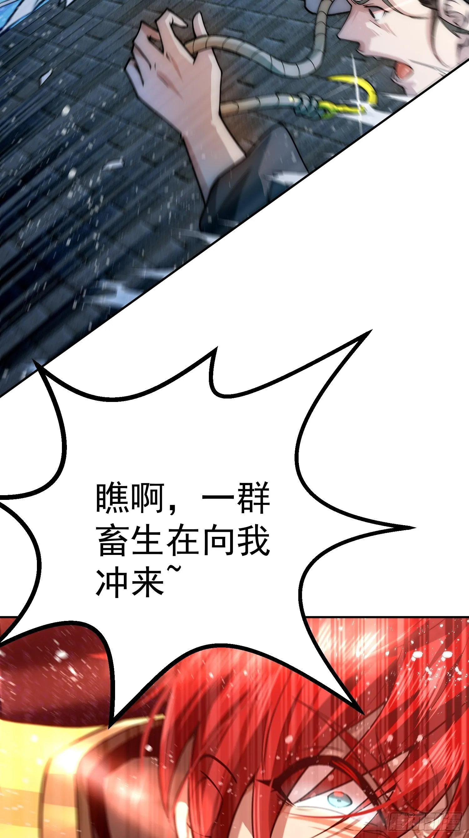 第55话 怒火 第65页