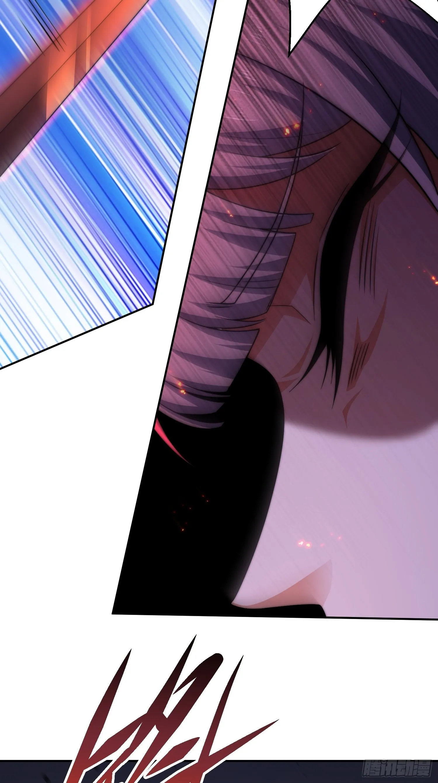 第55话 怒火 第77页