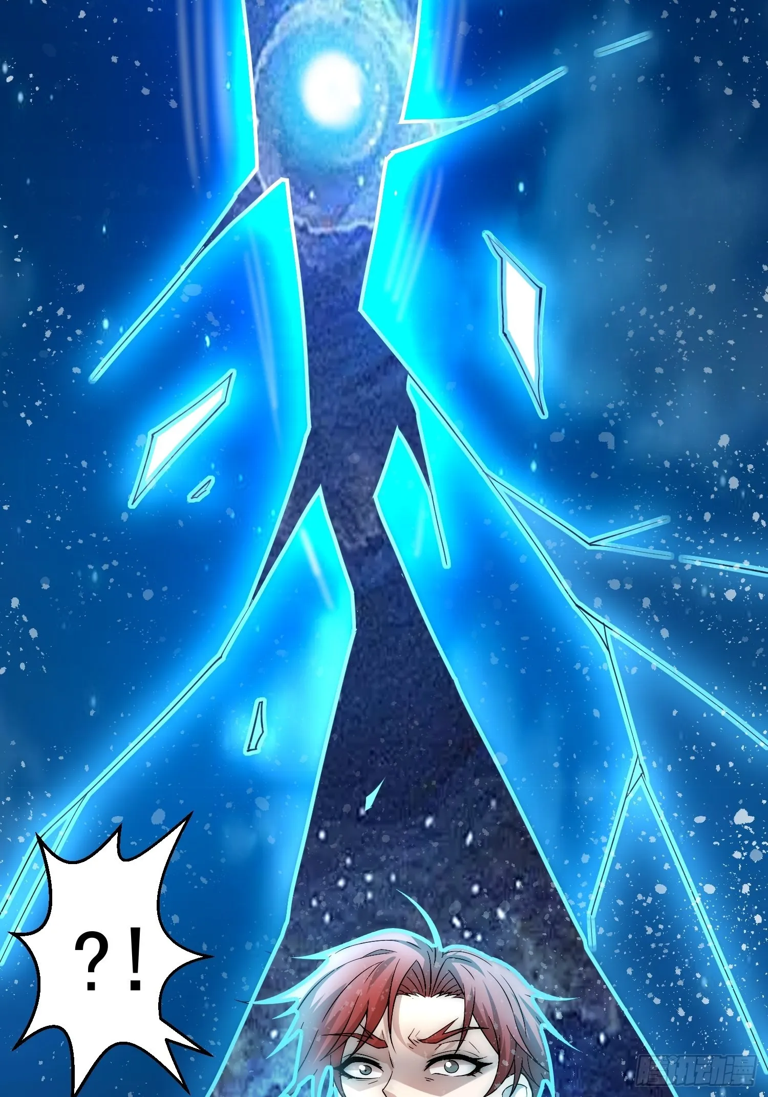 第55话 怒火 第86页