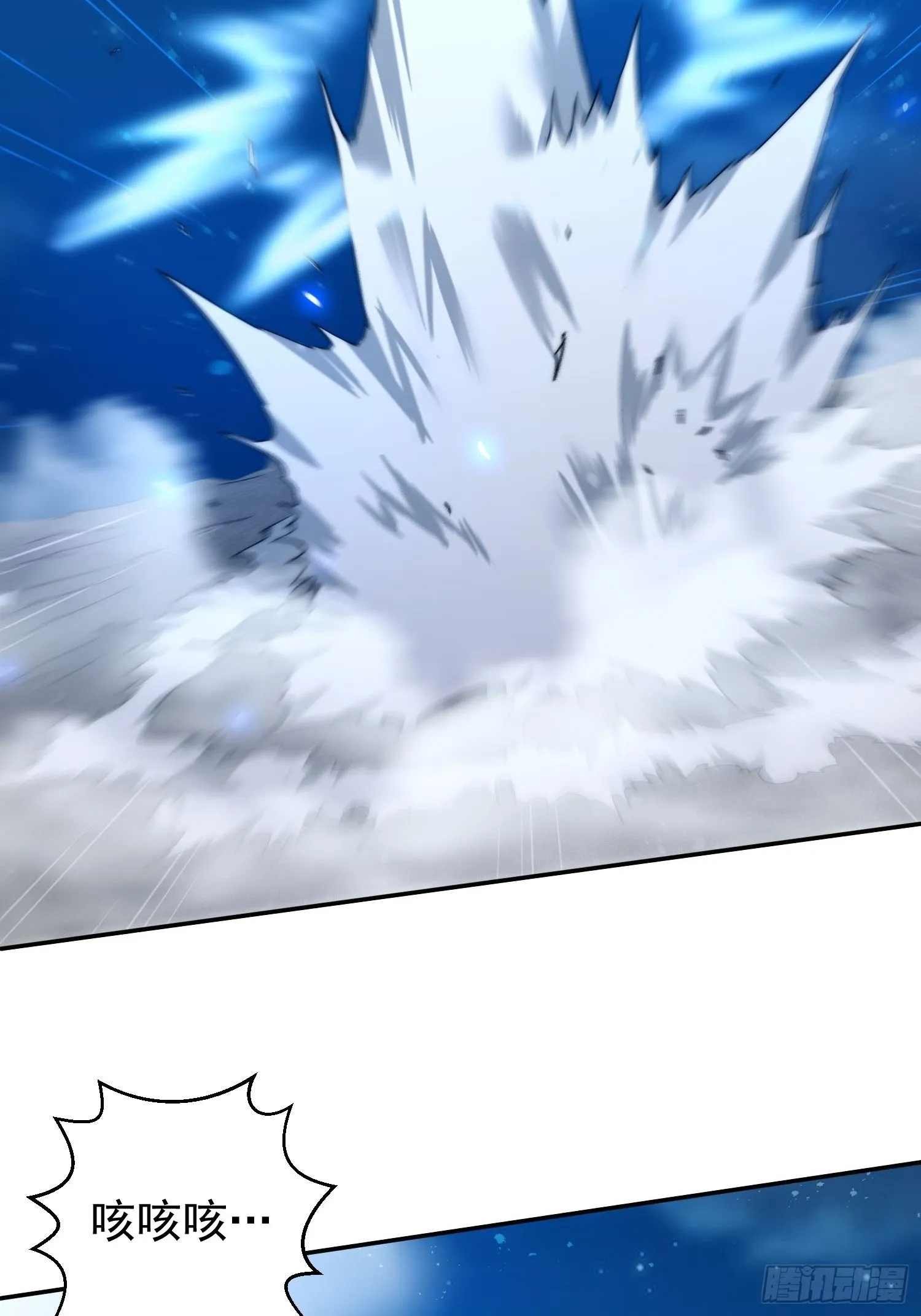 第56话 屠仙 第20页