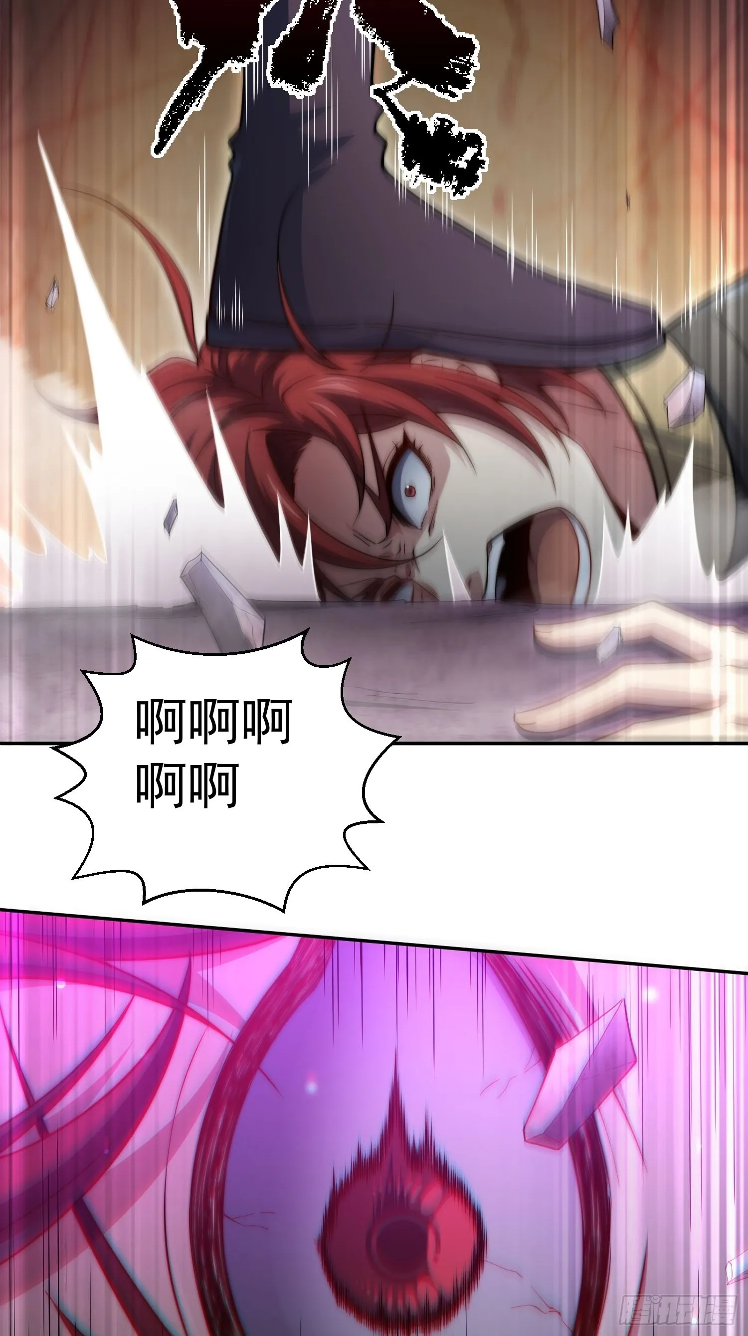 第56话 屠仙 第32页