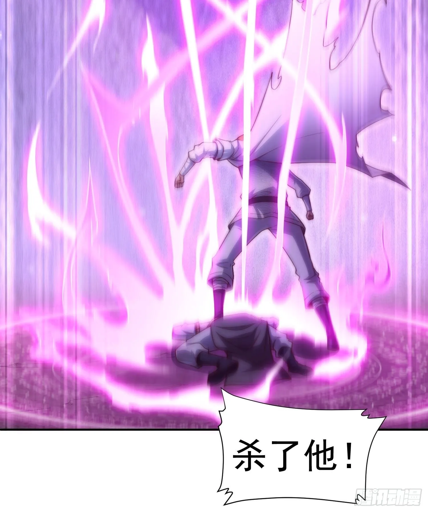 第56话 屠仙 第35页