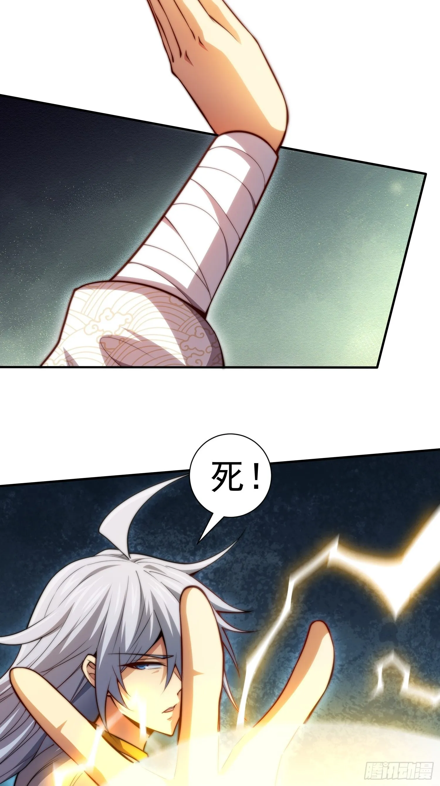 第56话 屠仙 第38页