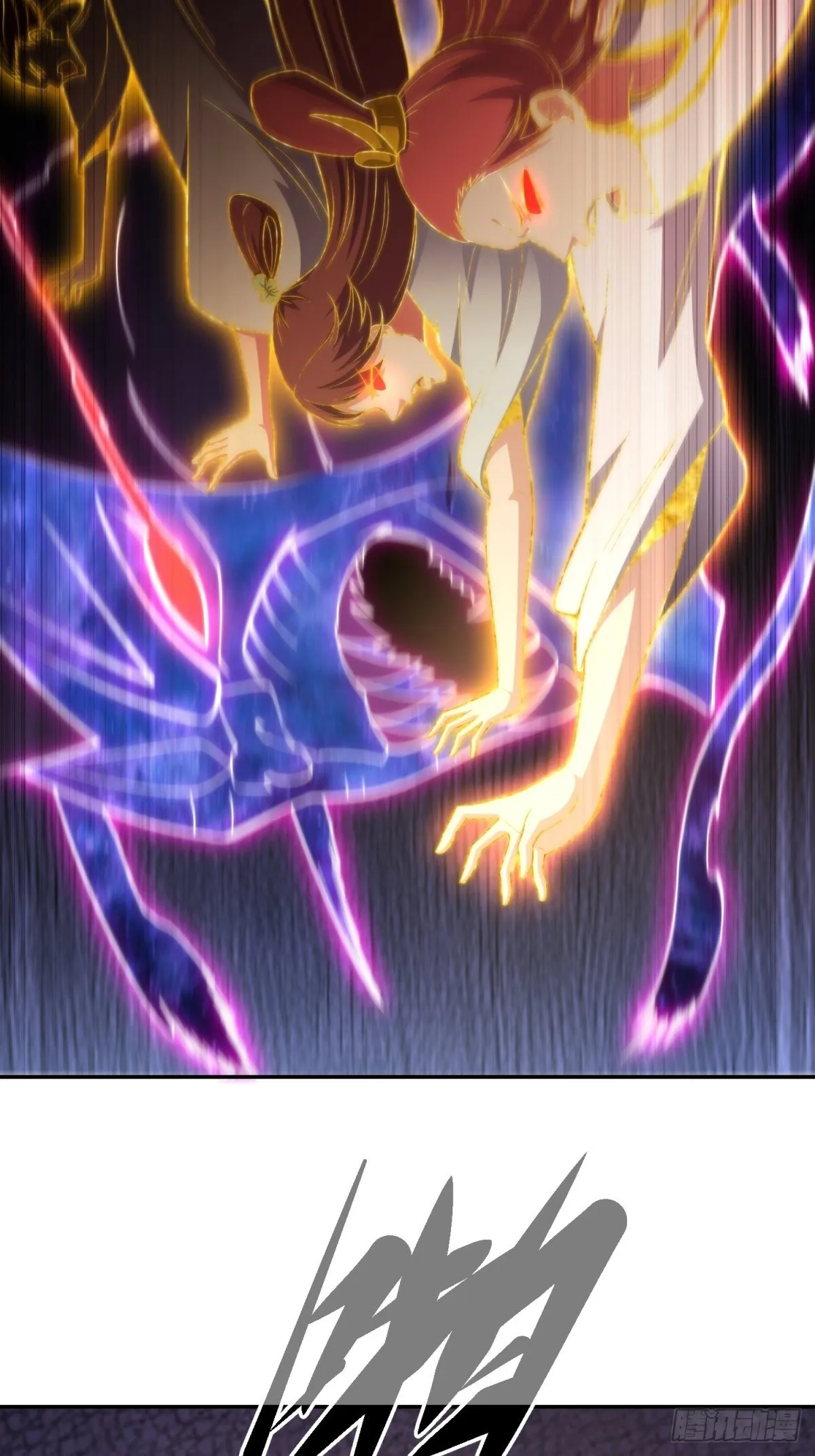 第56话 屠仙 第50页
