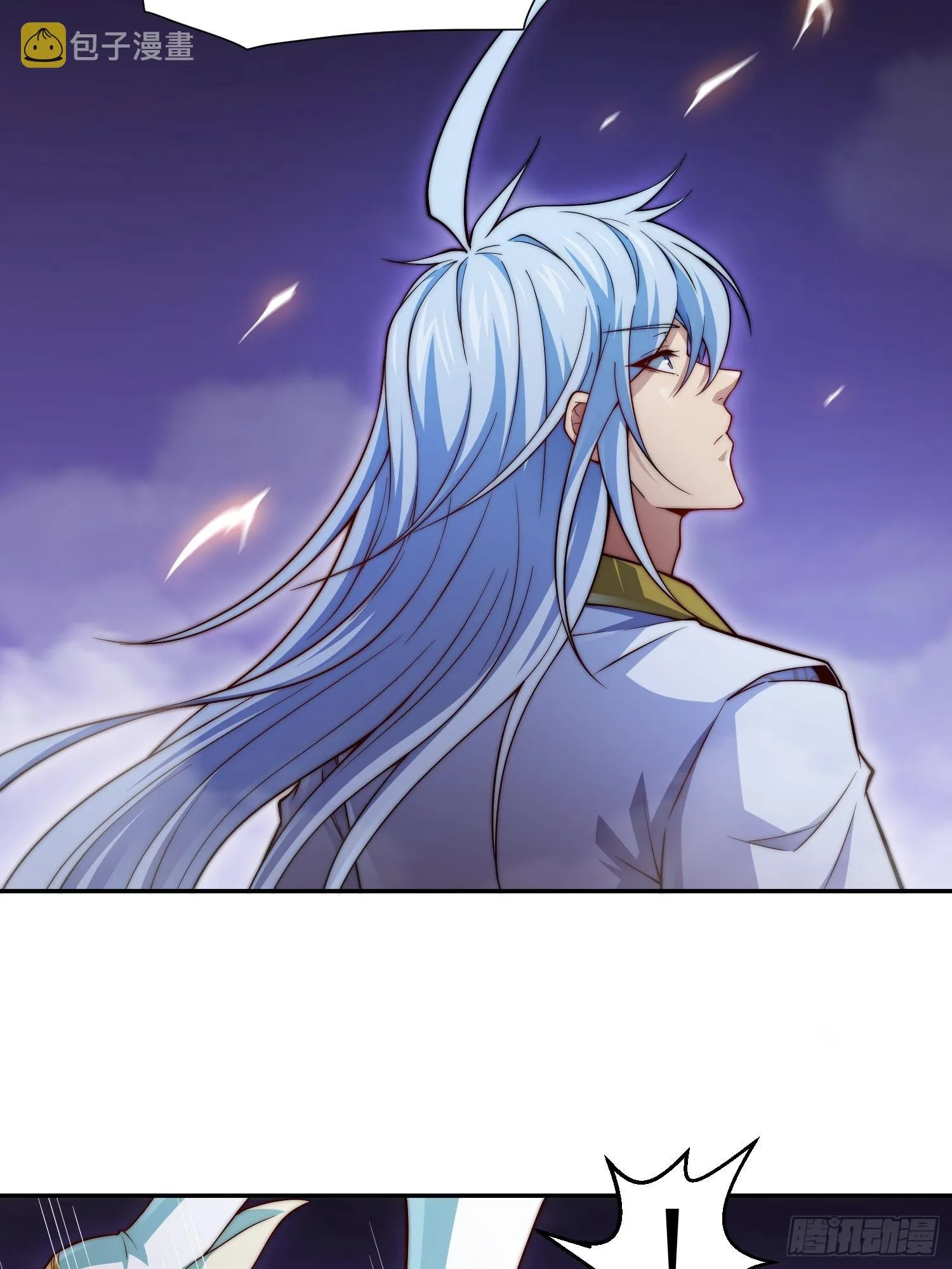 第56话 屠仙 第63页