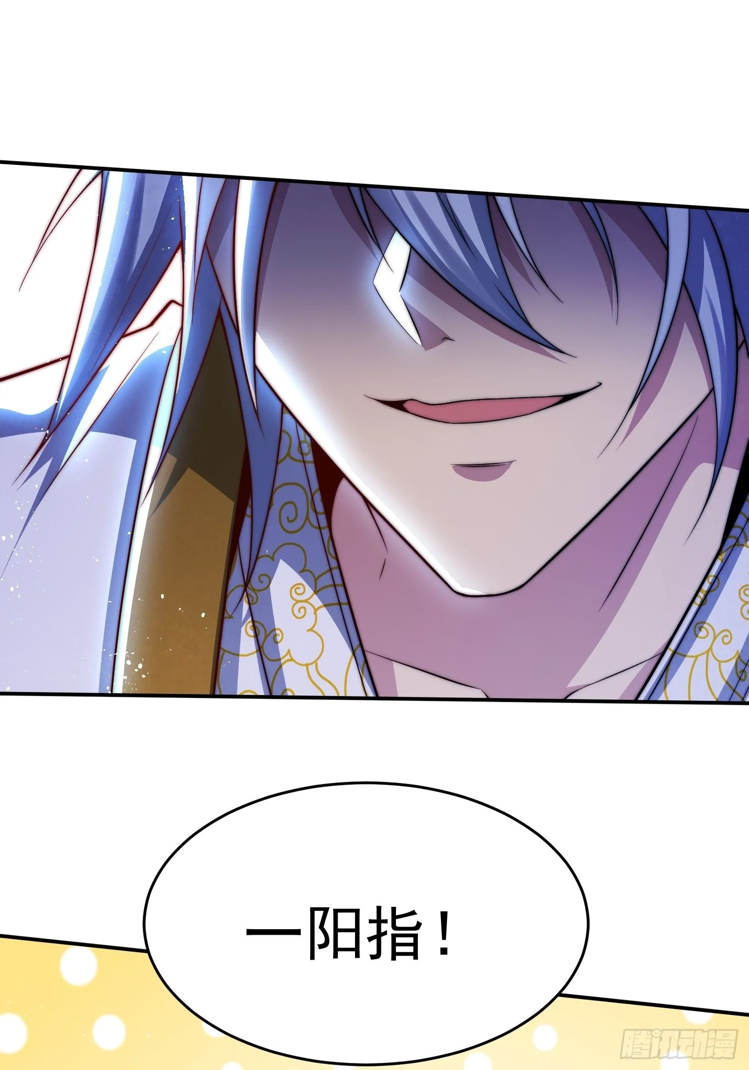 第56话 屠仙 第78页
