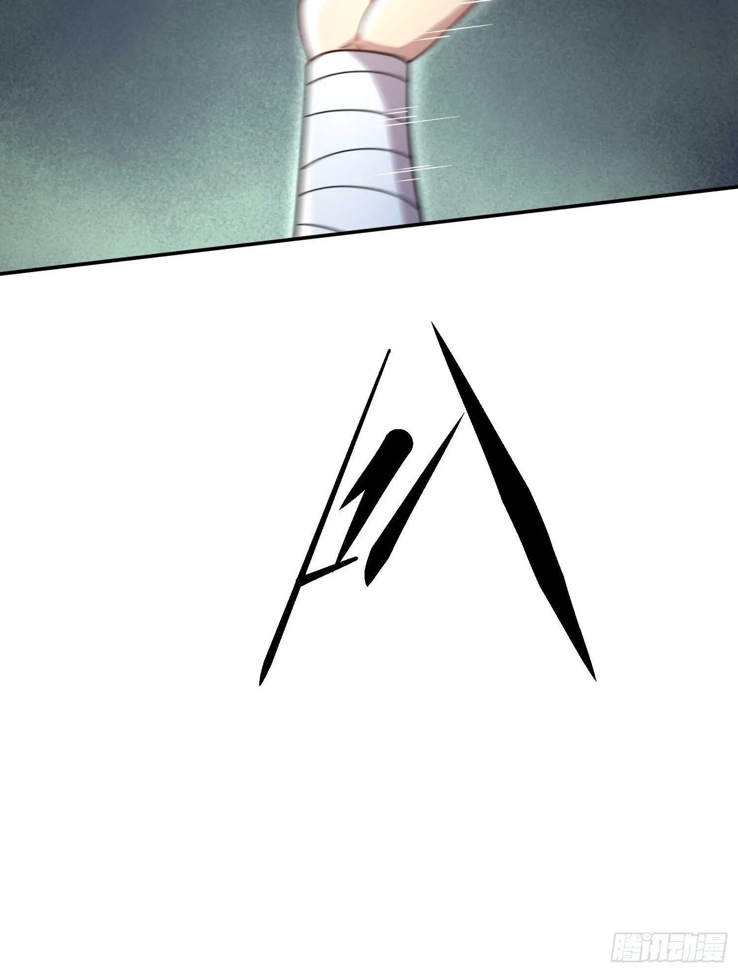 第56话 屠仙 第86页