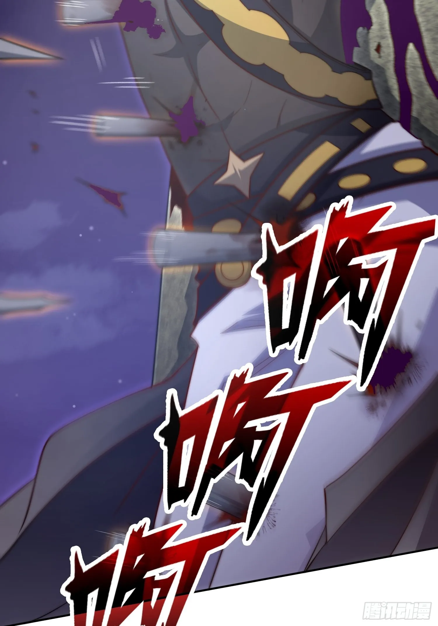 第57话 夫君，给我个交代 第6页
