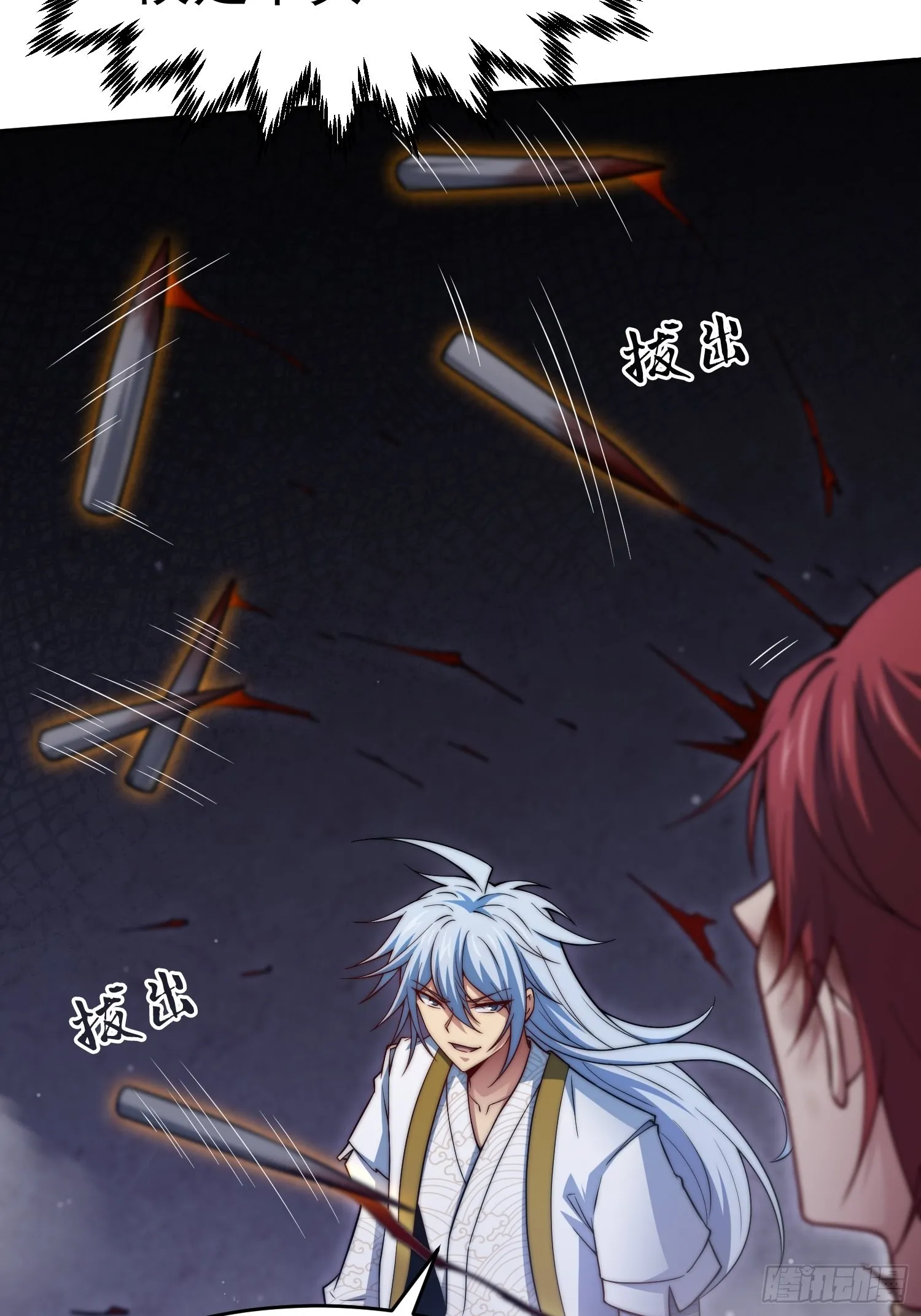 第57话 夫君，给我个交代 第9页