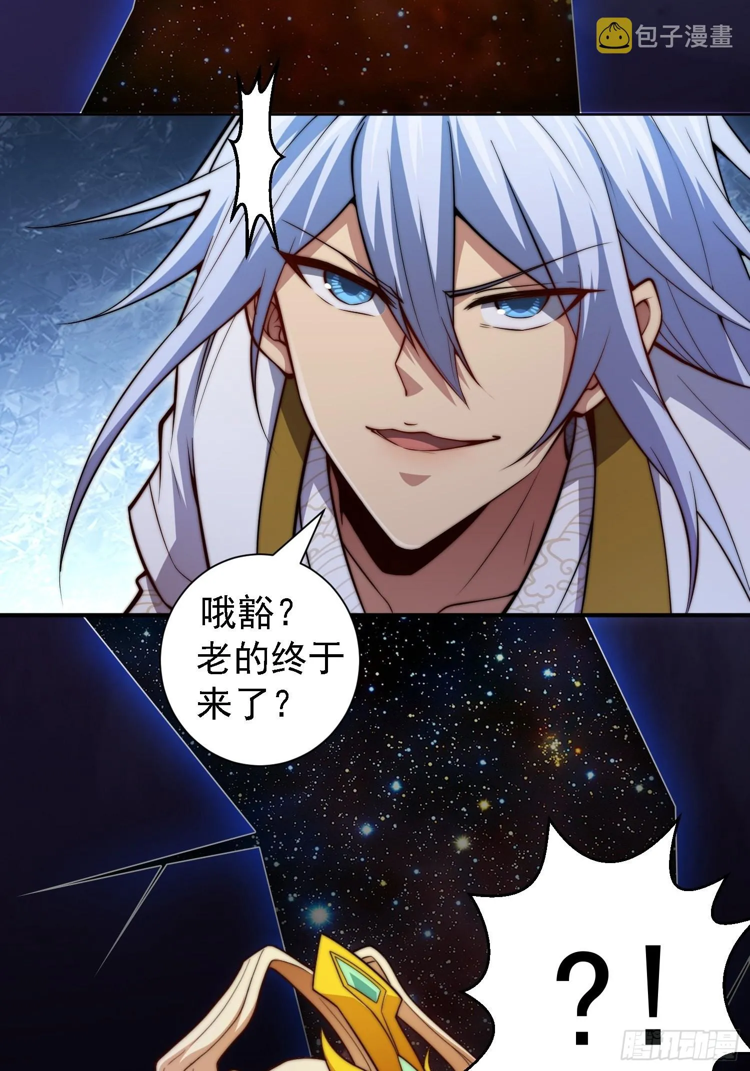第57话 夫君，给我个交代 第28页