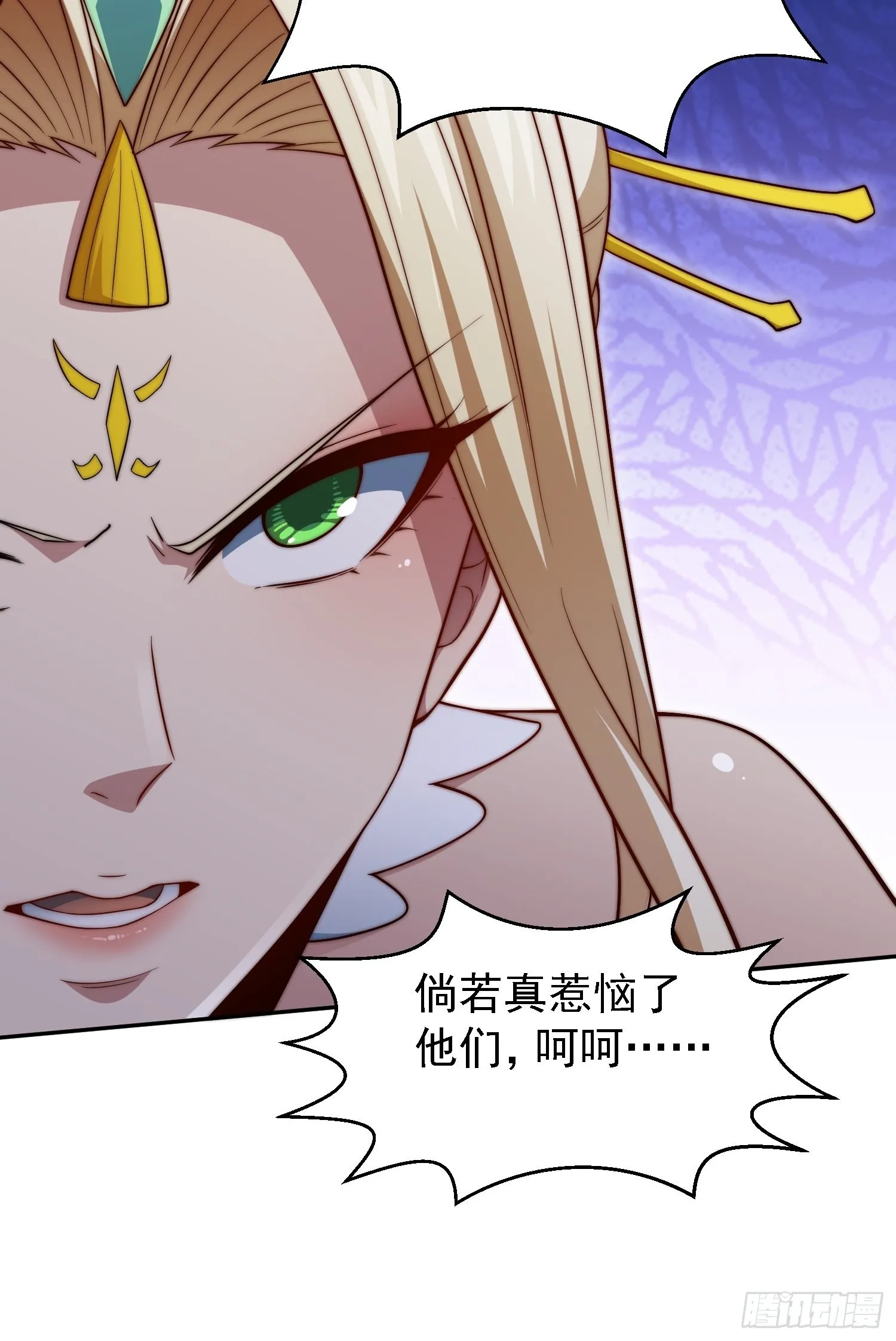 第57话 夫君，给我个交代 第45页