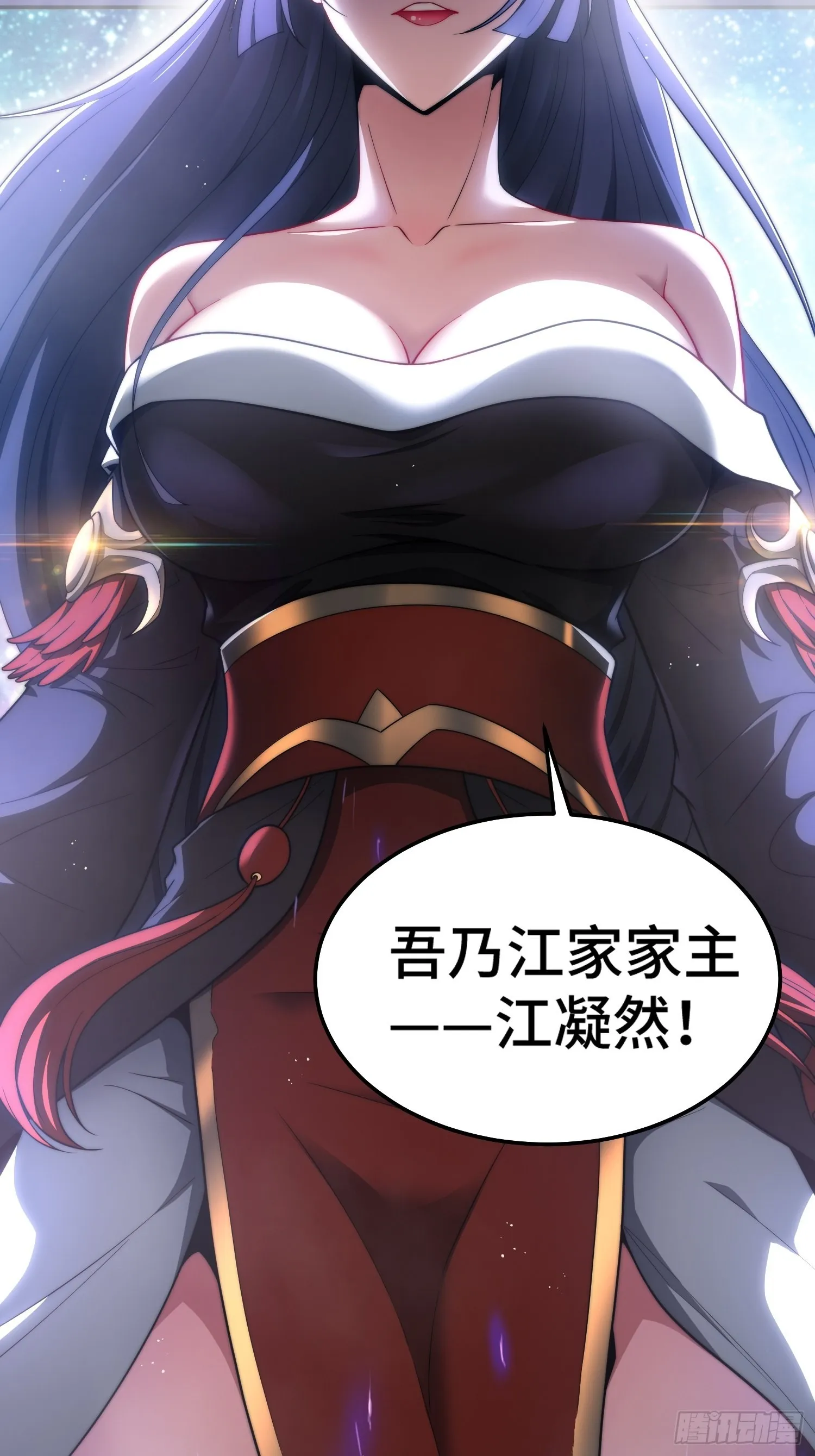 第57话 夫君，给我个交代 第65页