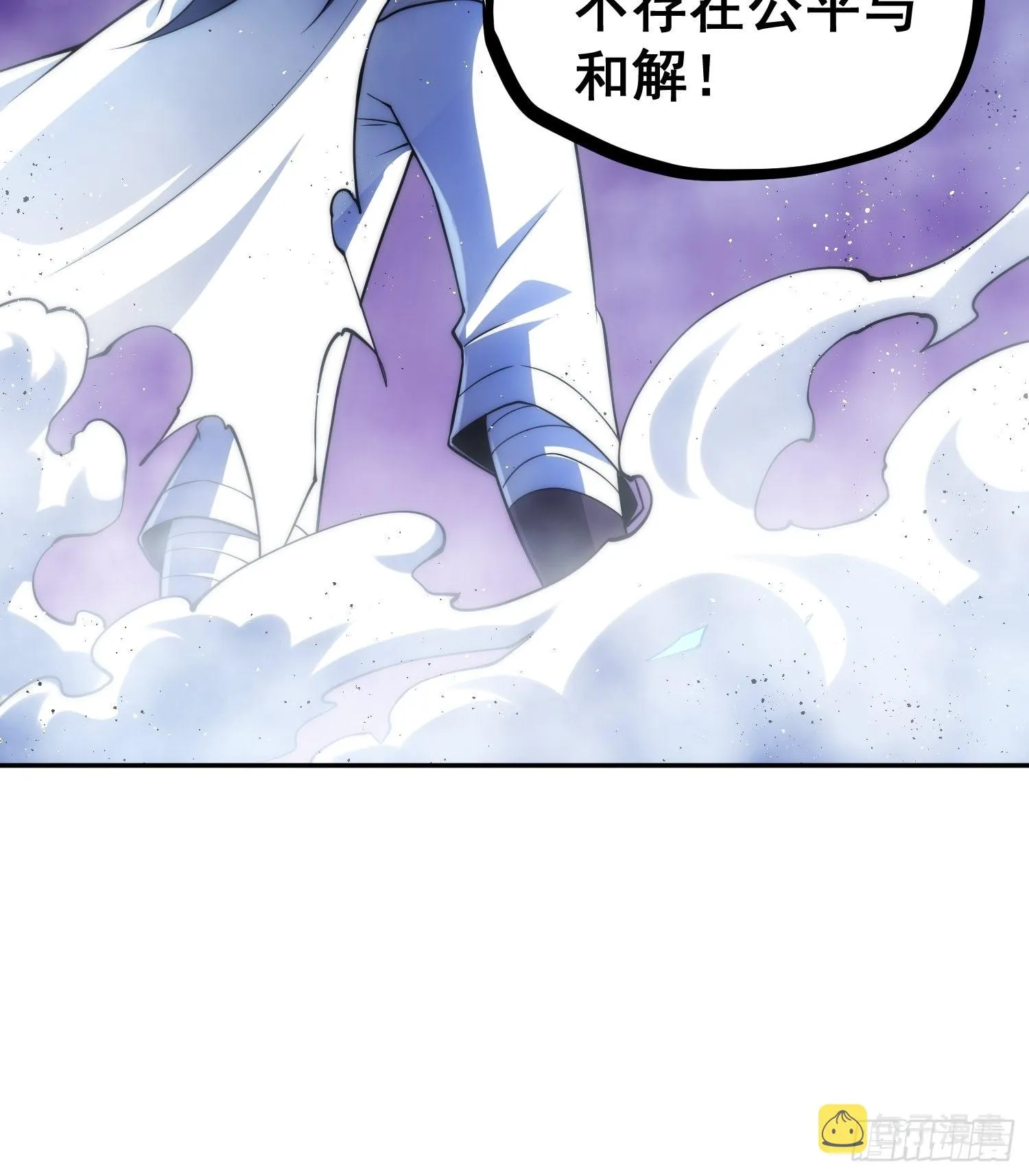 第57话 夫君，给我个交代 第78页