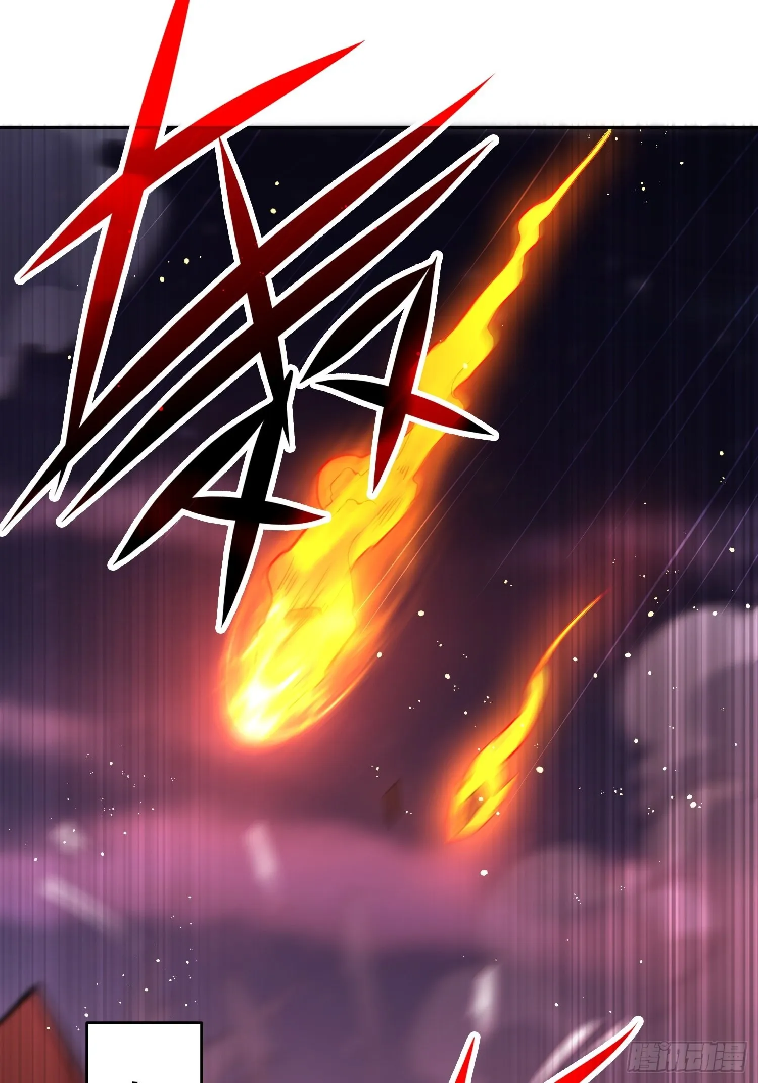 第58话 仙帝分身 第4页